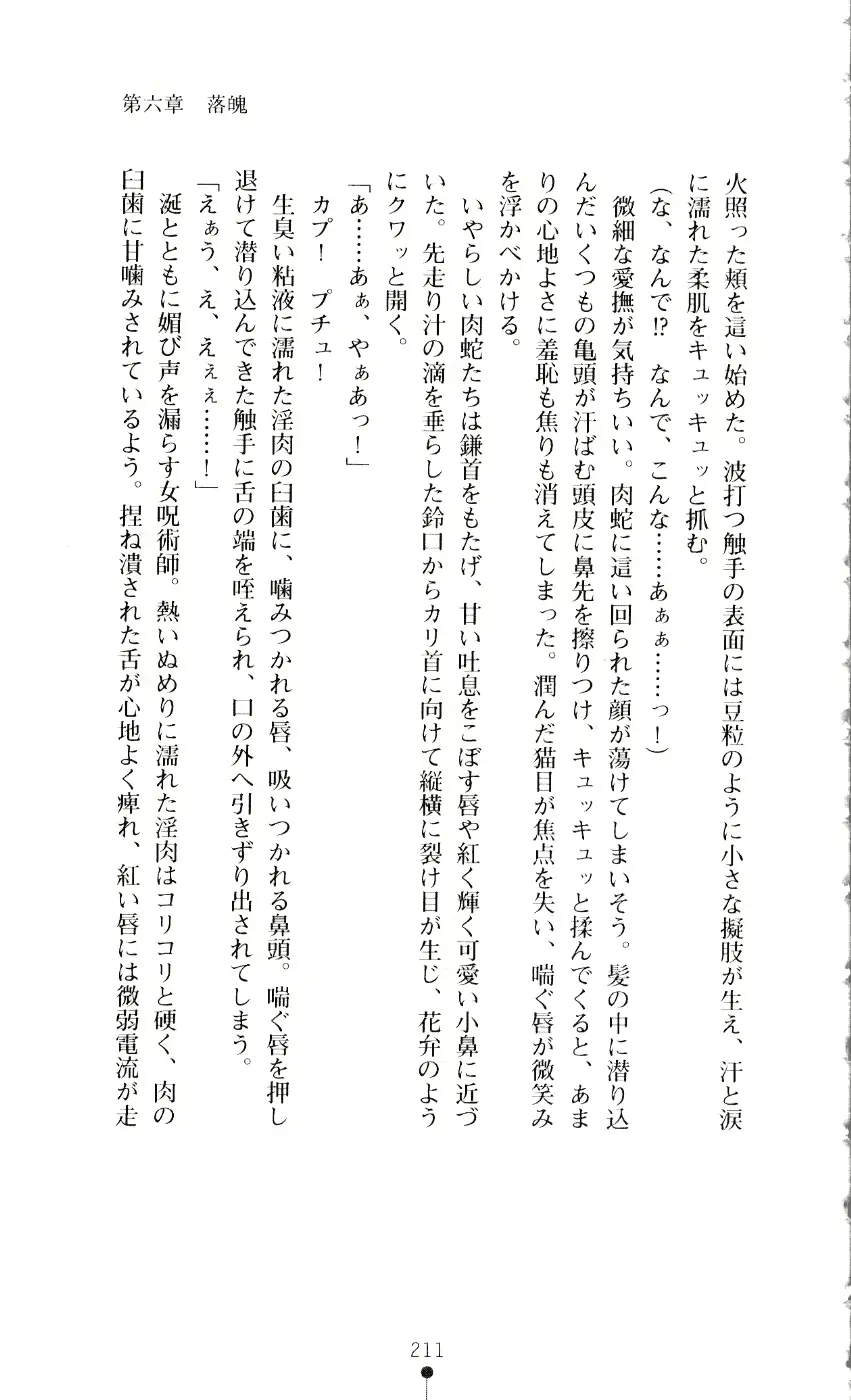 웹툰 이미지 225