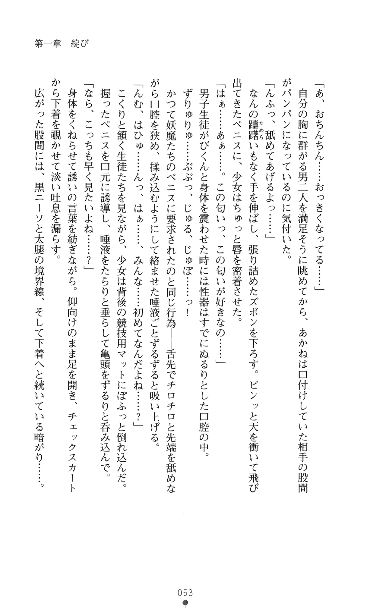 웹툰 이미지 65