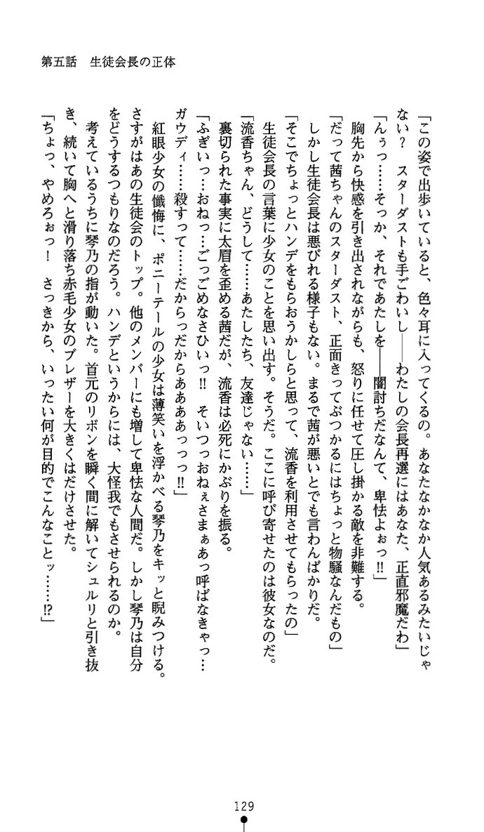 웹툰 이미지 143
