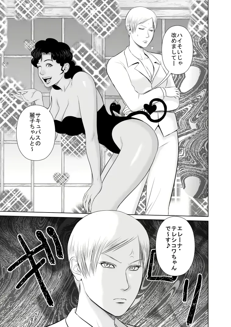 웹툰 이미지 6