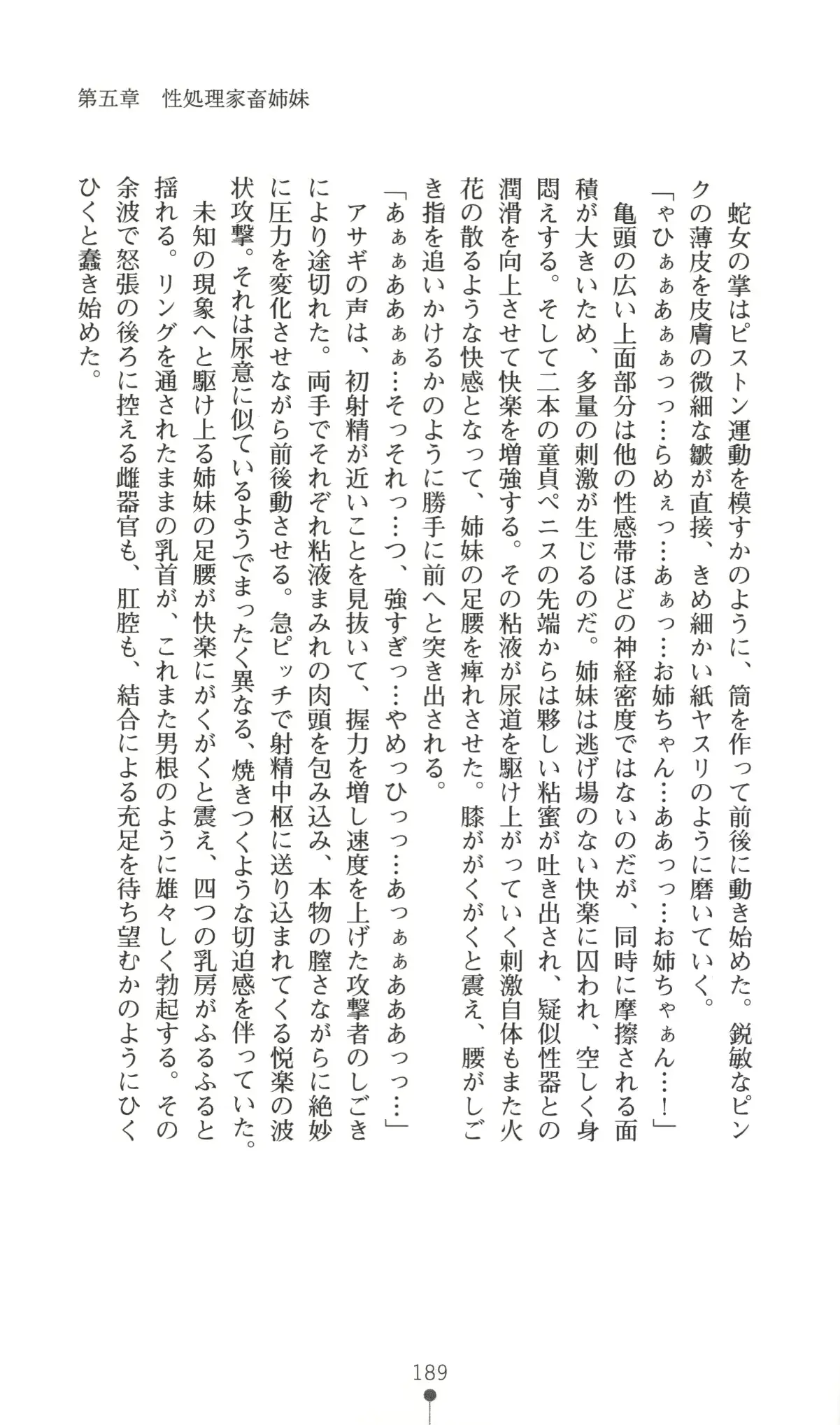 웹툰 이미지 189