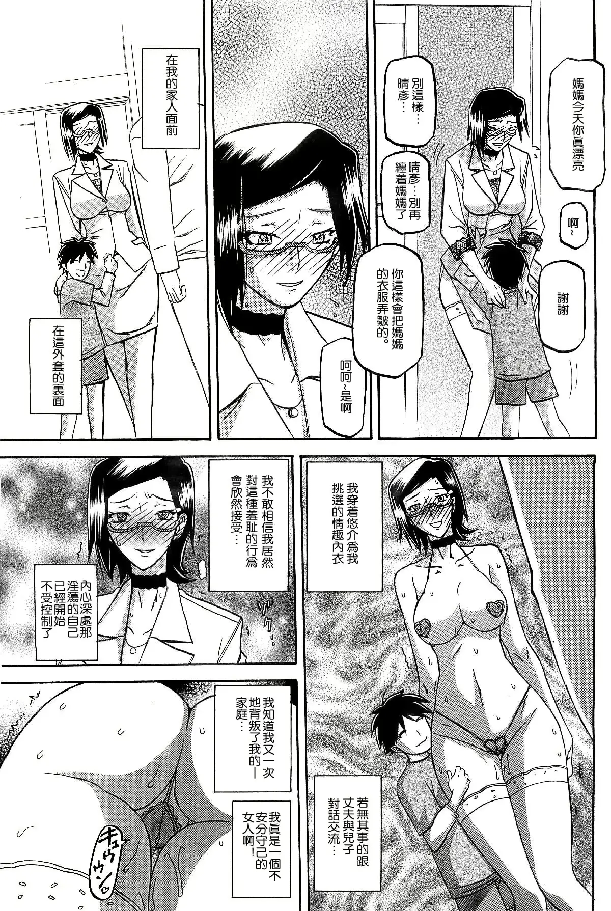 웹툰 이미지 52