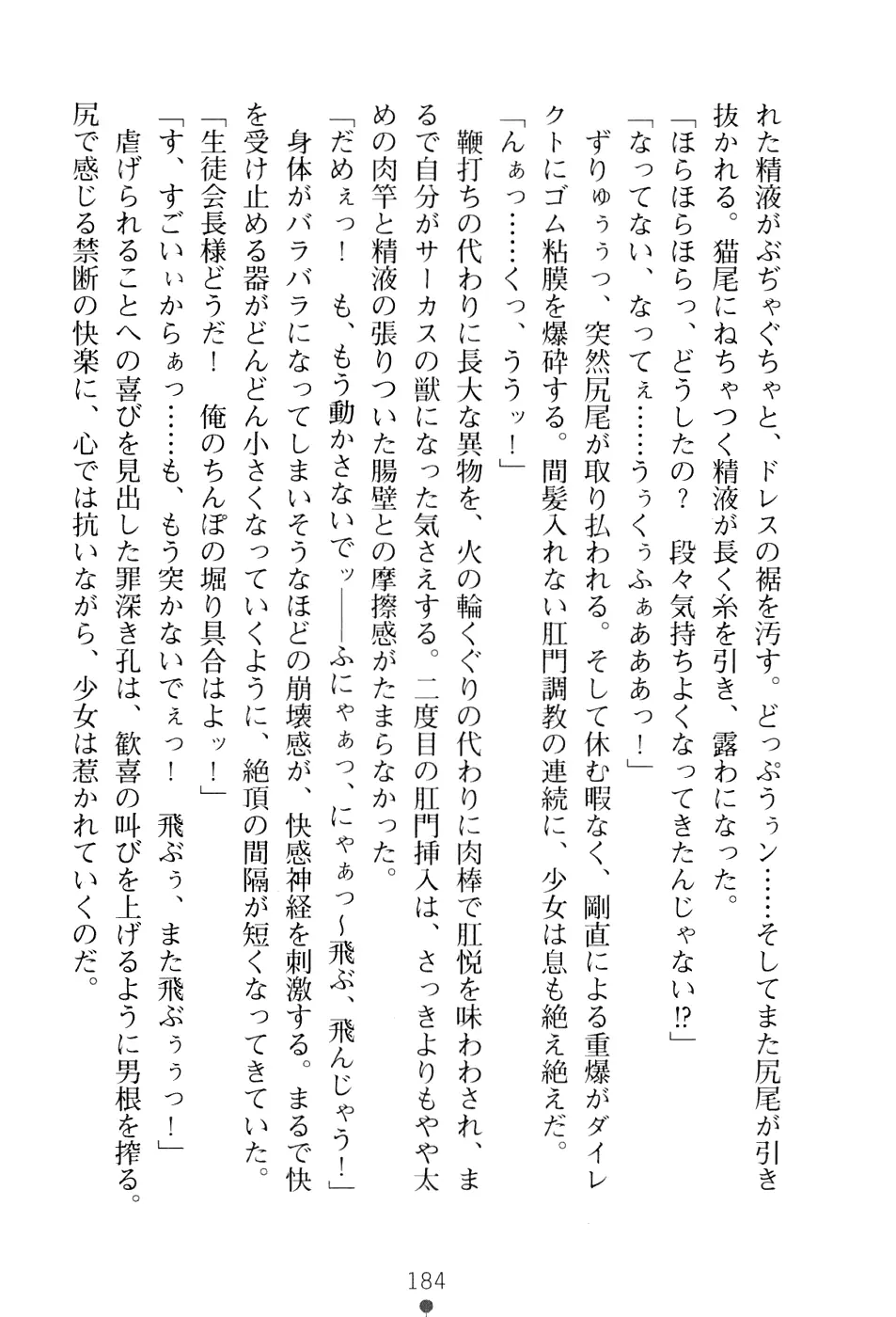 웹툰 이미지 199
