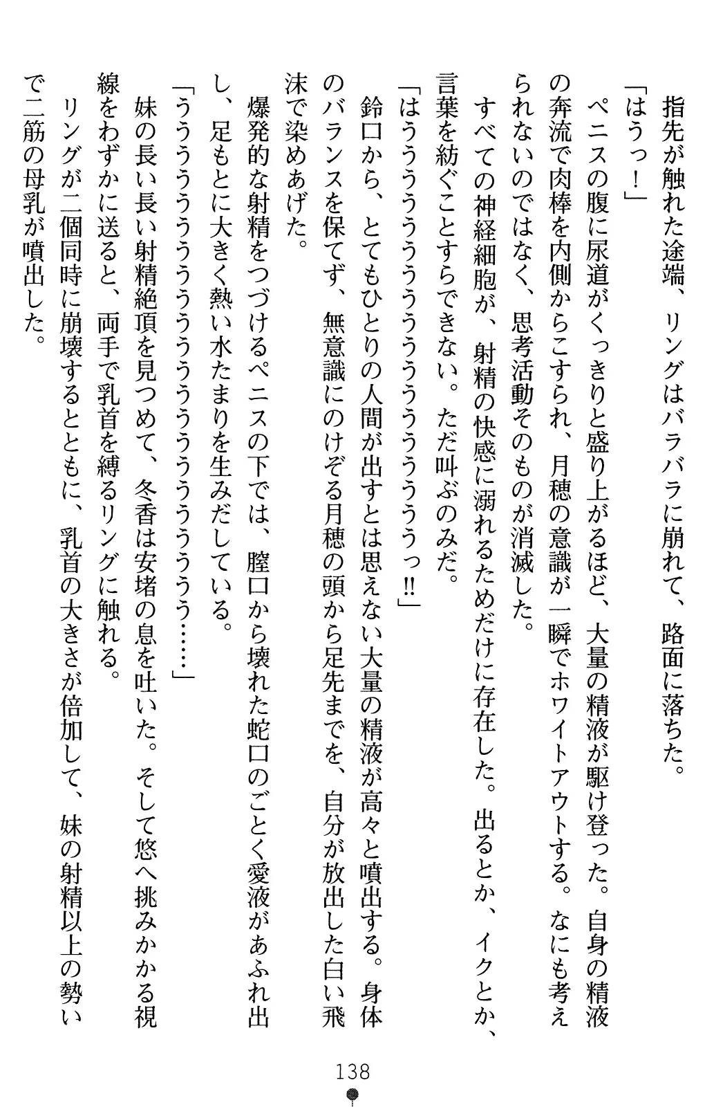 웹툰 이미지 152