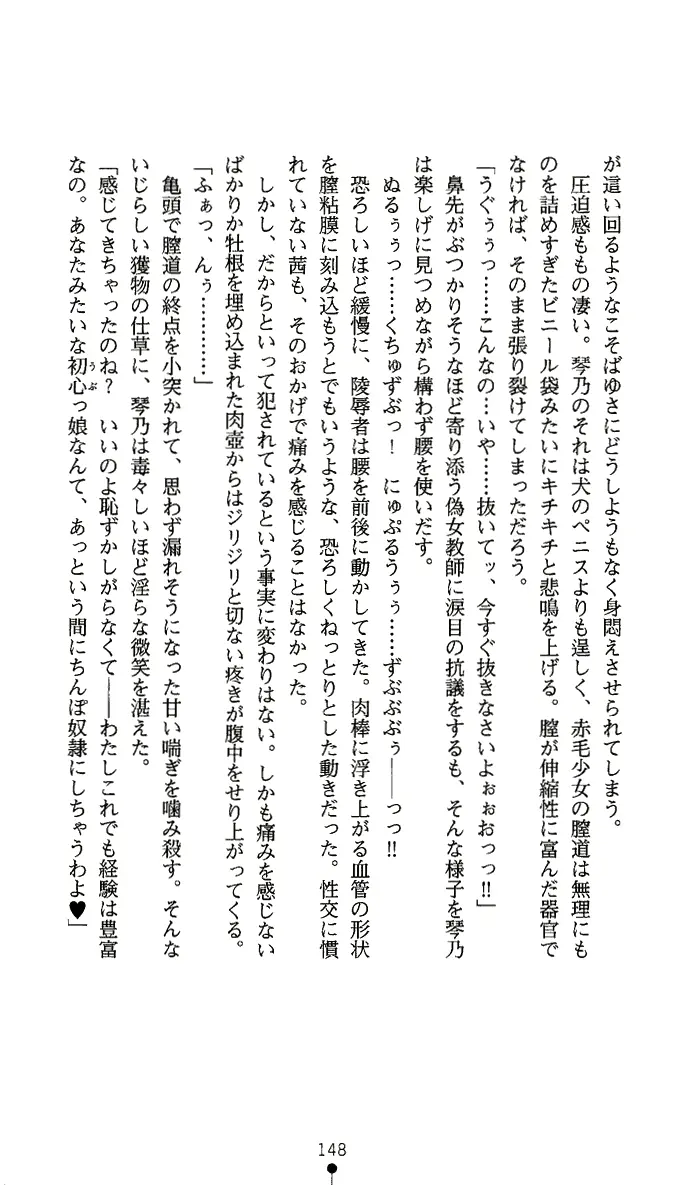 웹툰 이미지 162