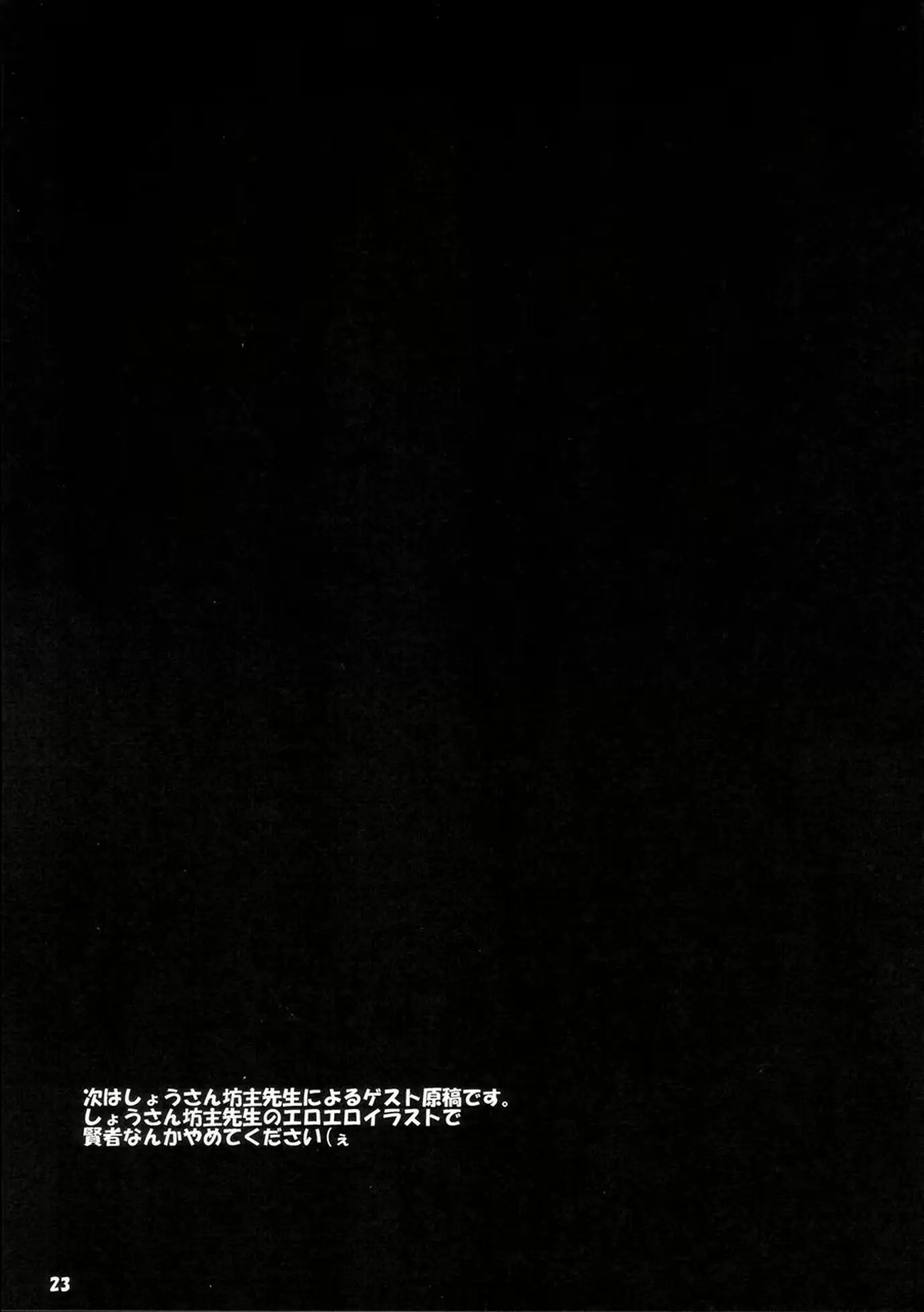 웹툰 이미지 21