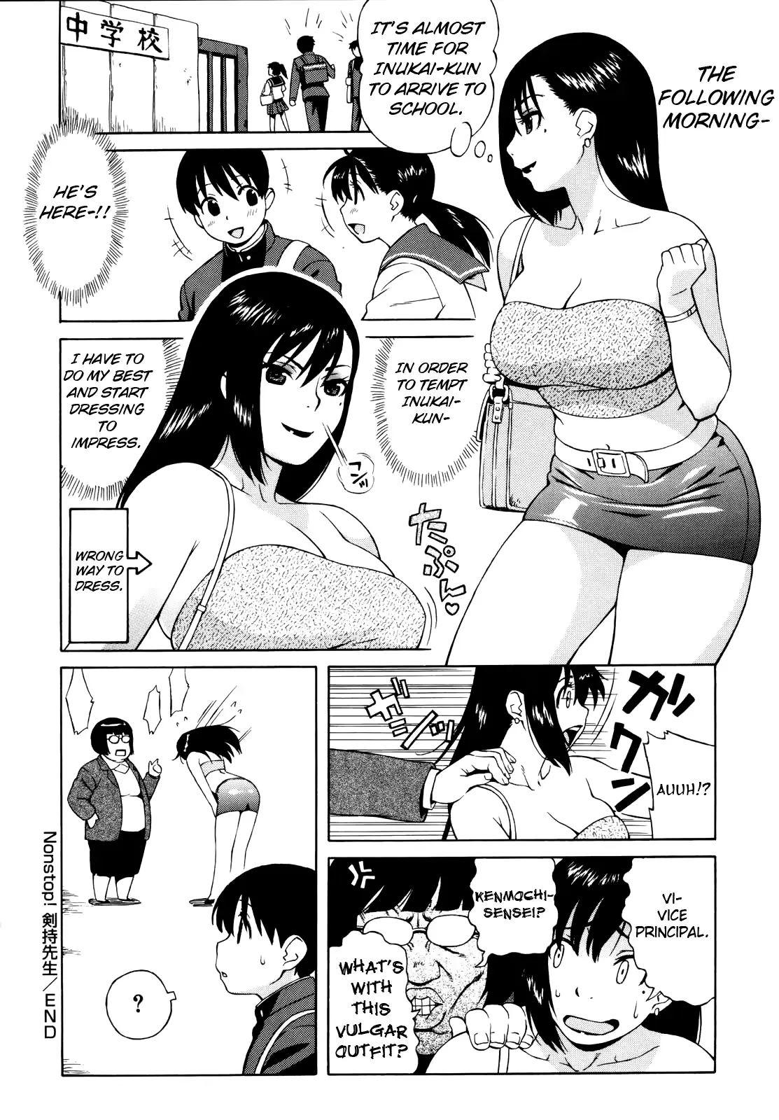 웹툰 이미지 129