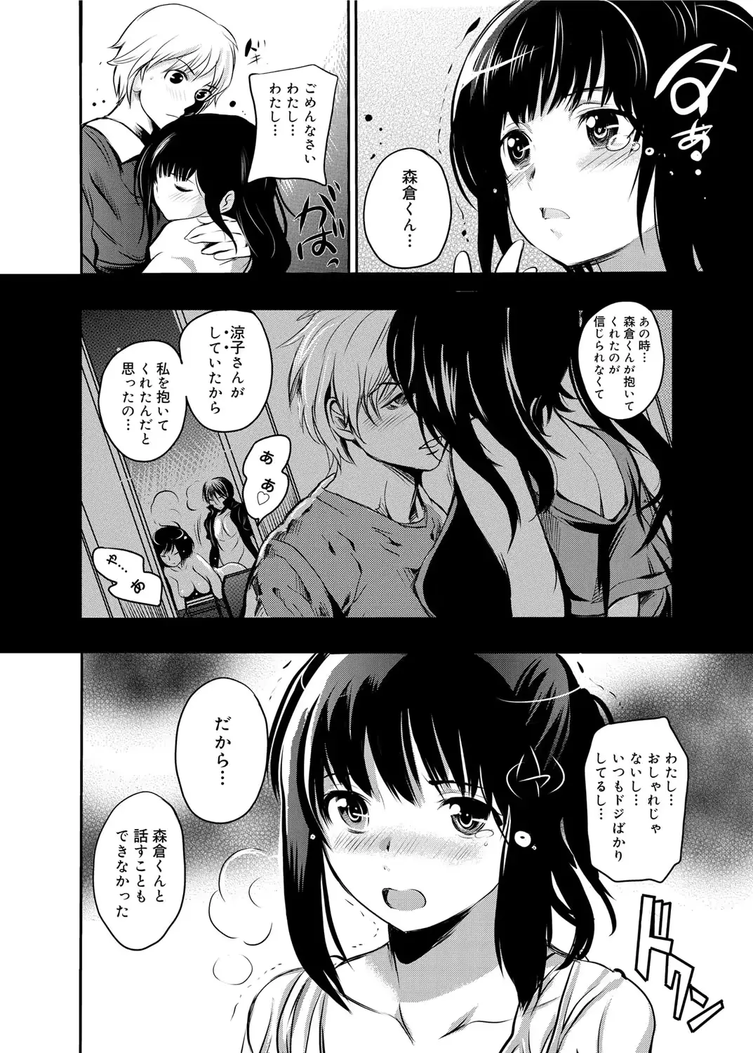웹툰 이미지 120