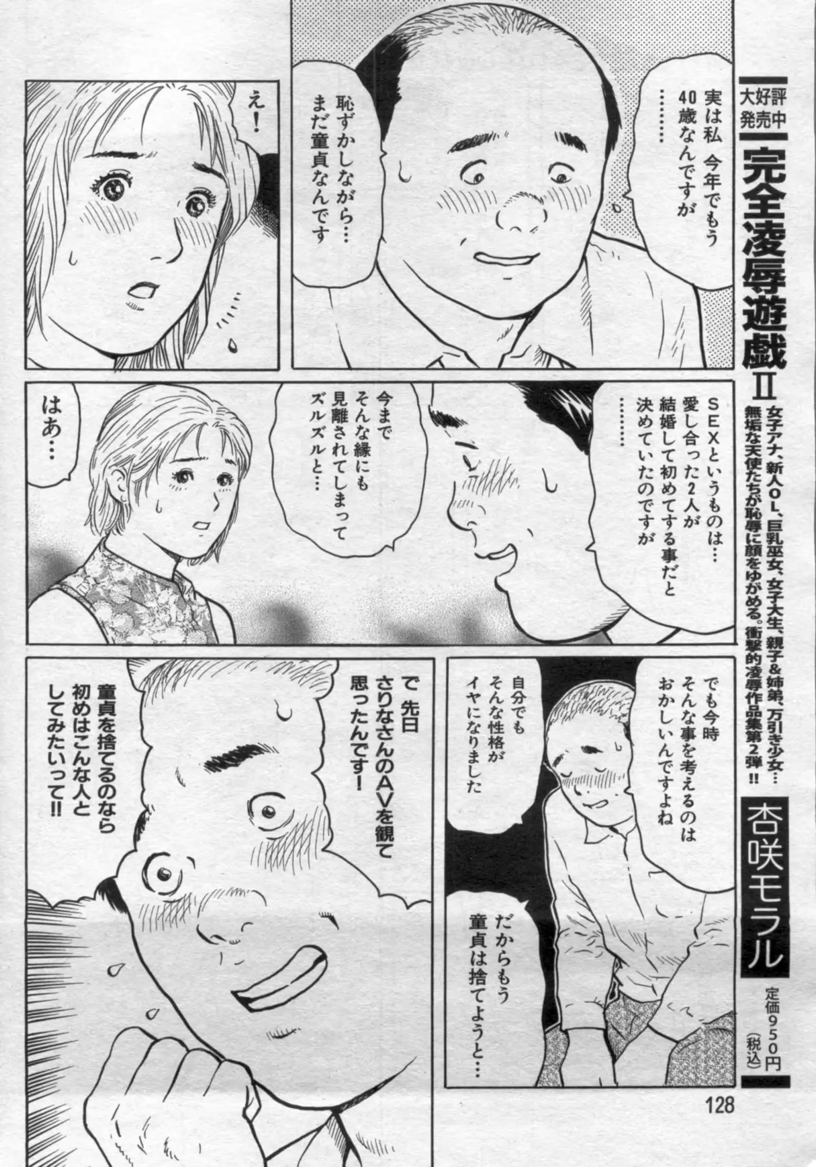 웹툰 이미지 127
