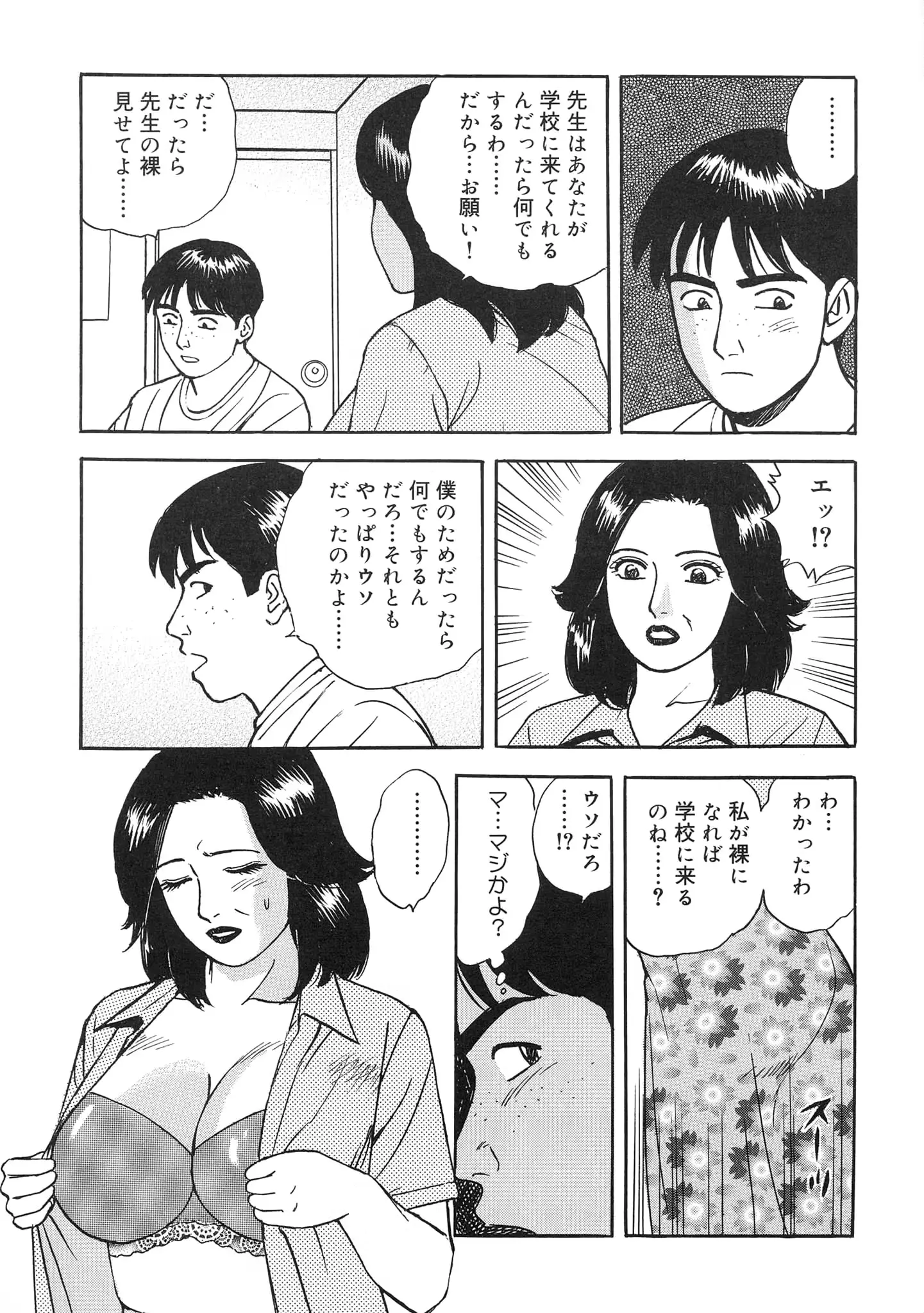 웹툰 이미지 146