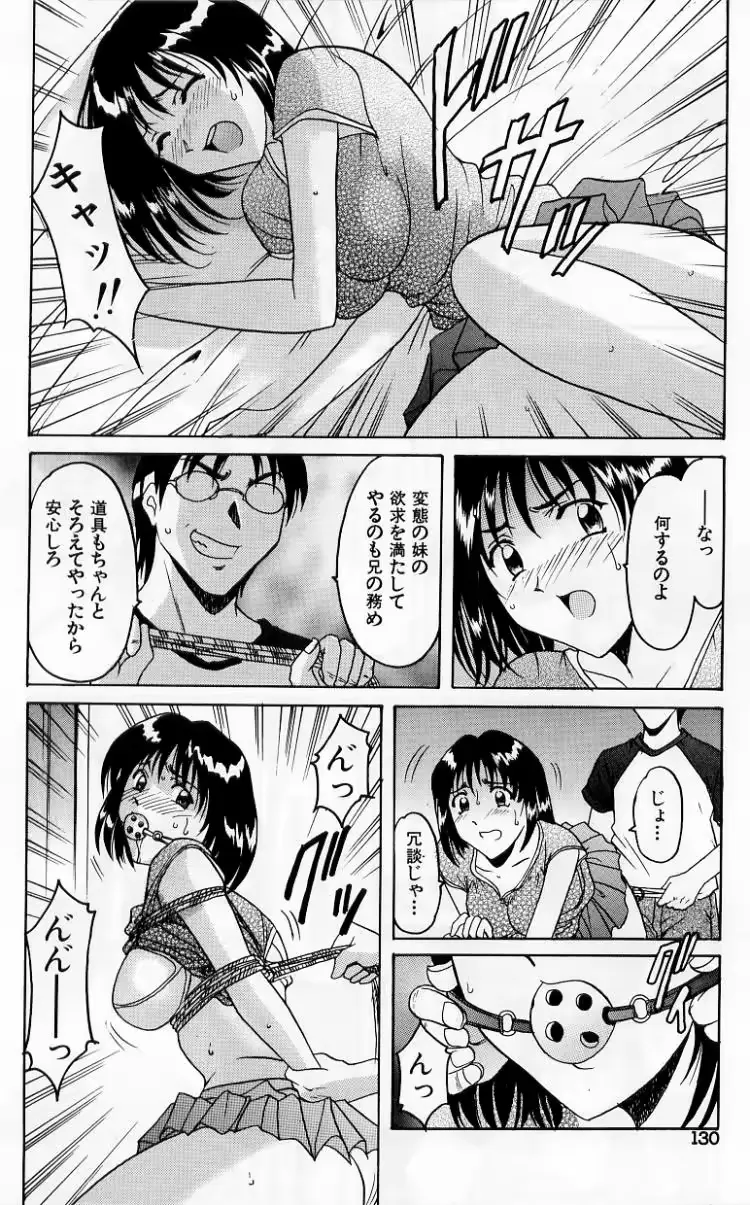 웹툰 이미지 131
