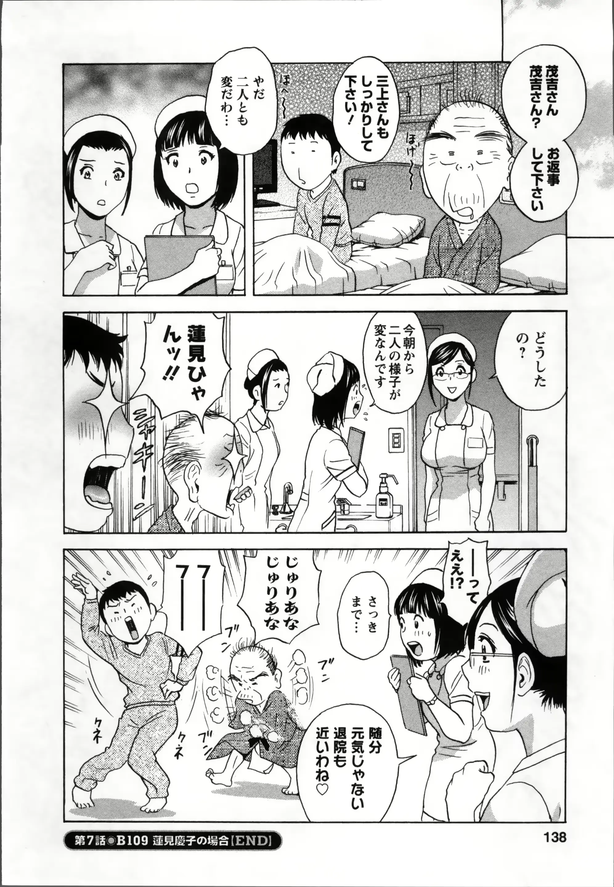 웹툰 이미지 139