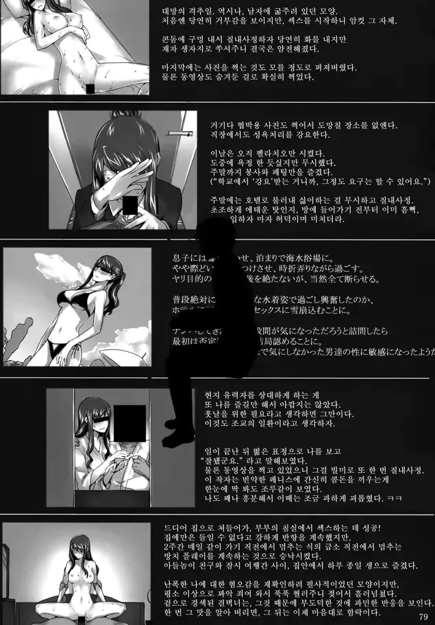 웹툰 이미지 77