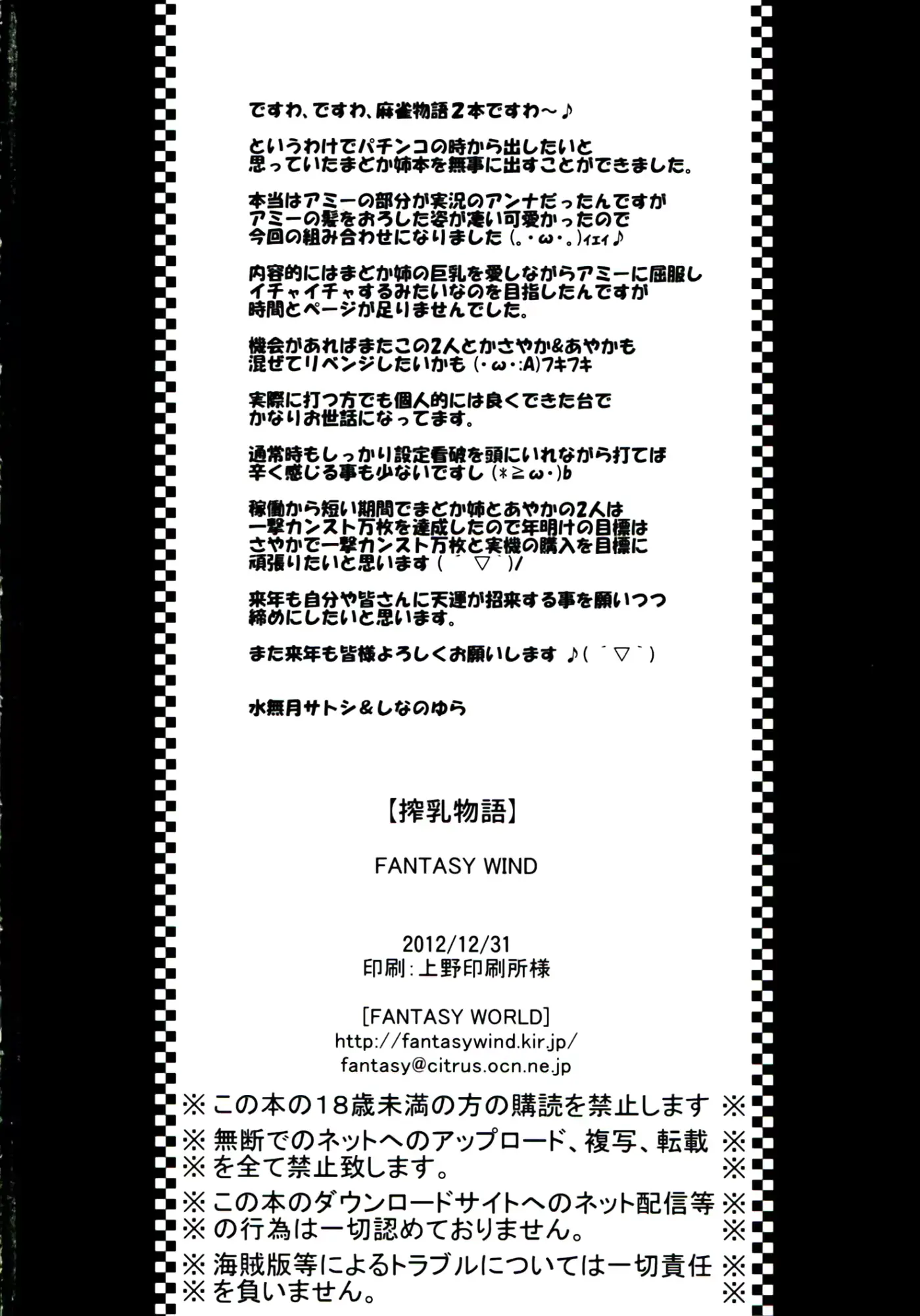 웹툰 이미지 17