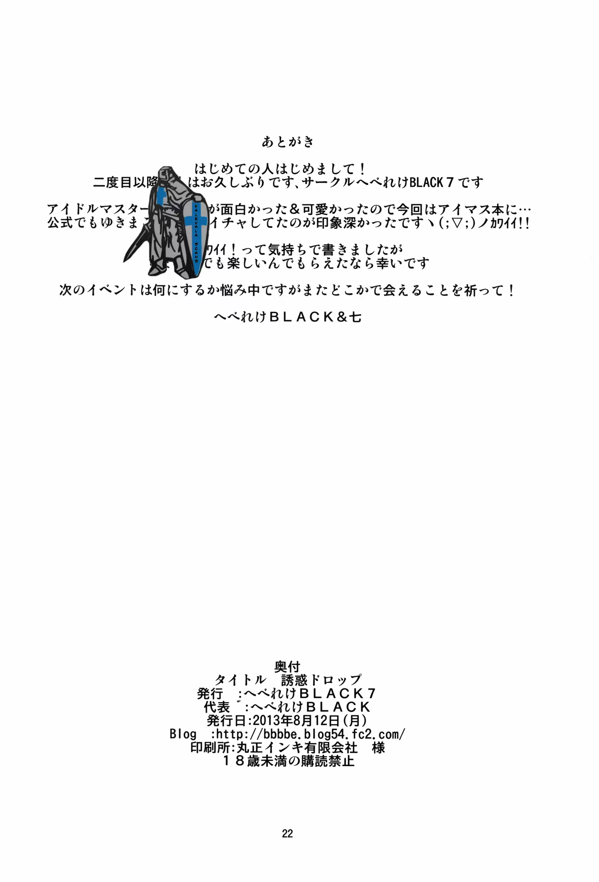 웹툰 이미지 21