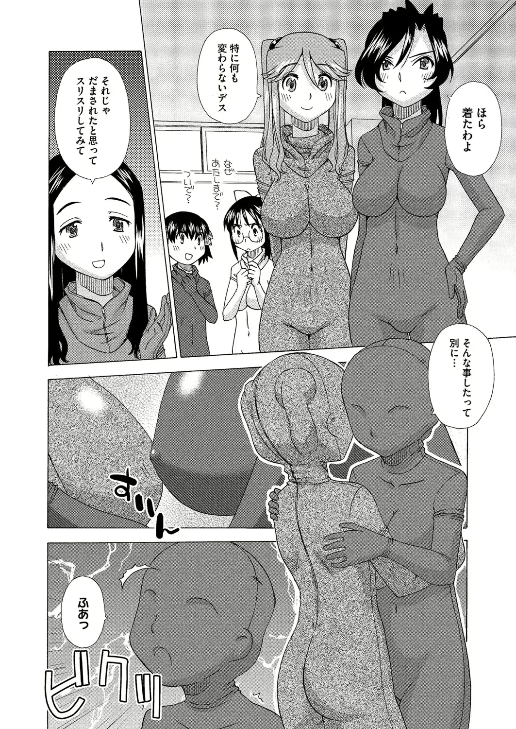 웹툰 이미지 396