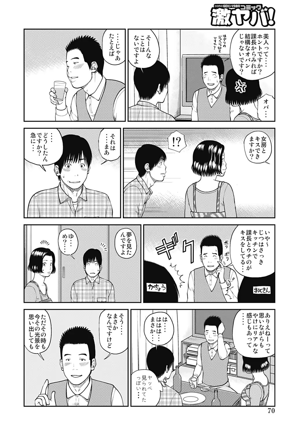 웹툰 이미지 69