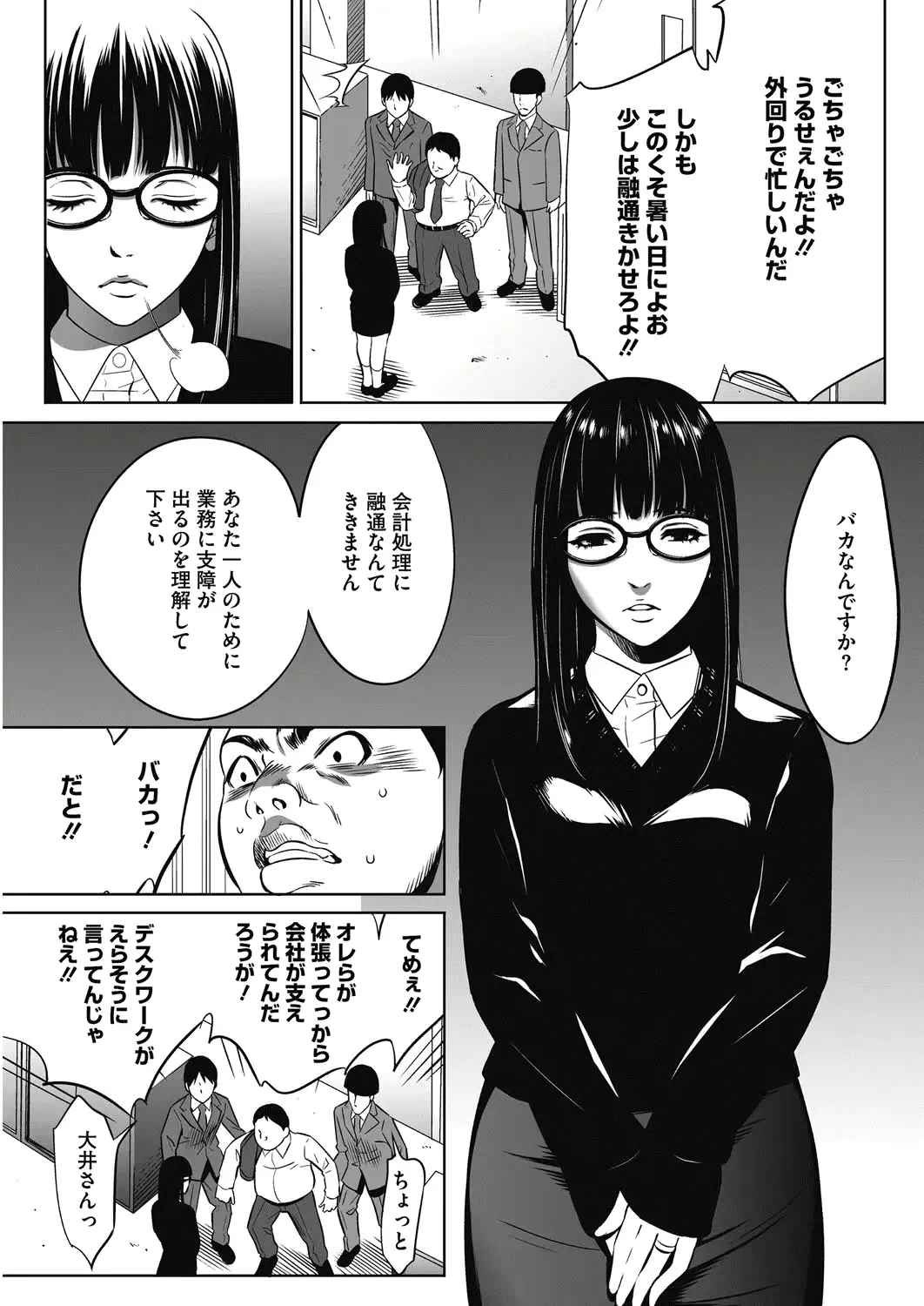 웹툰 이미지 221