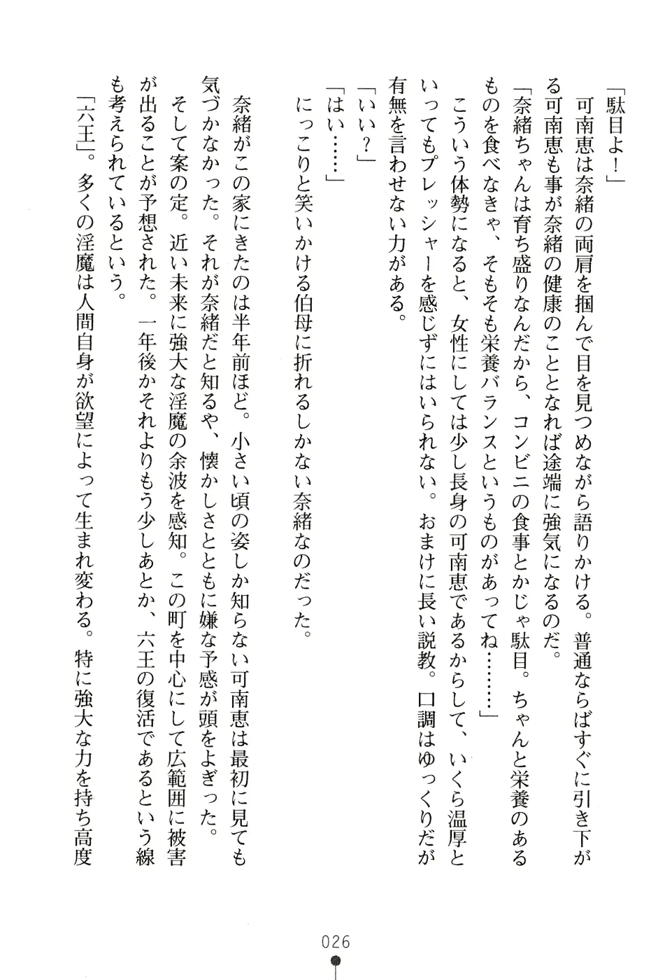 웹툰 이미지 41