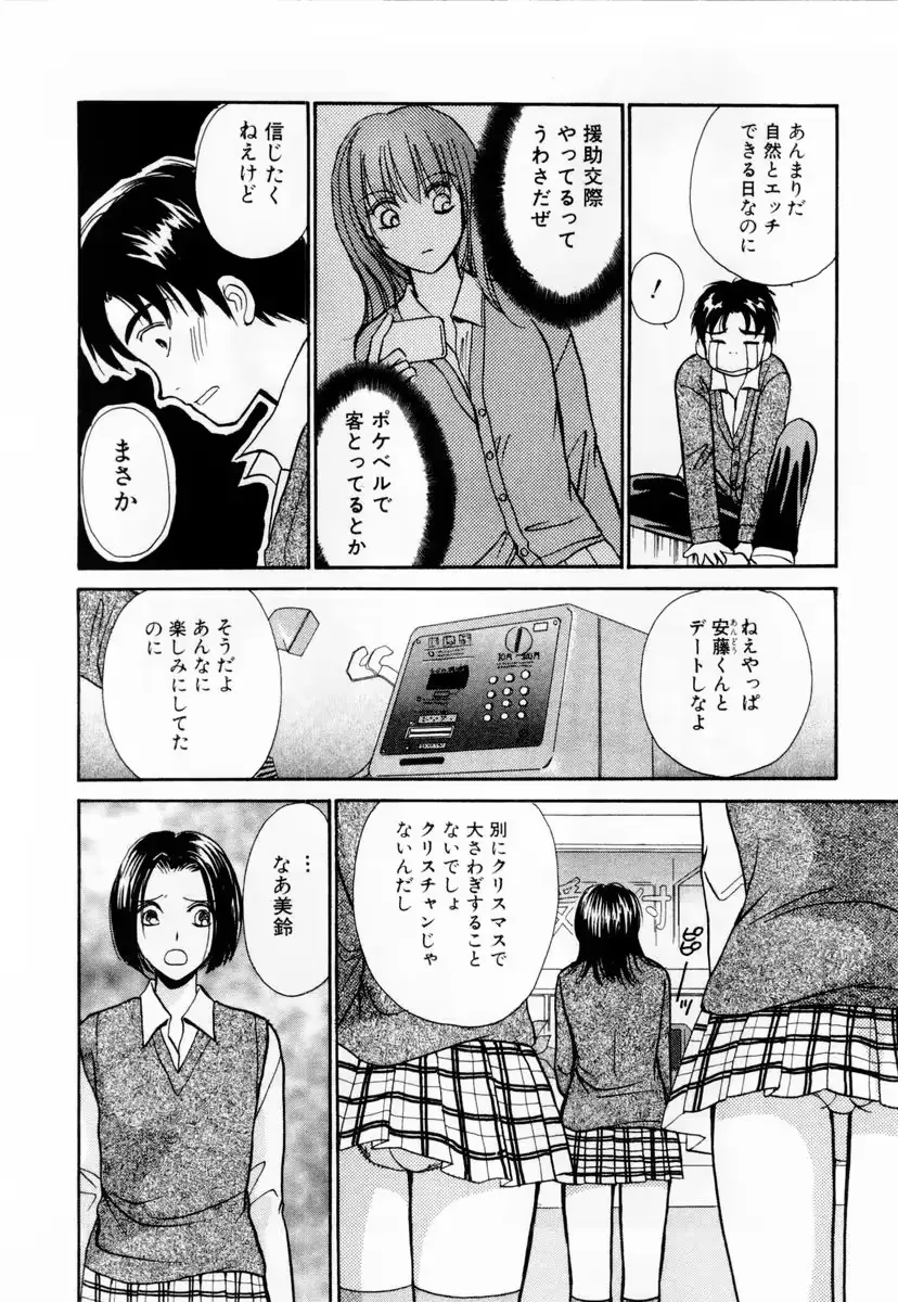 웹툰 이미지 140
