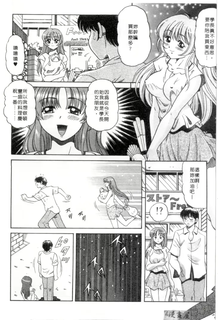 웹툰 이미지 148