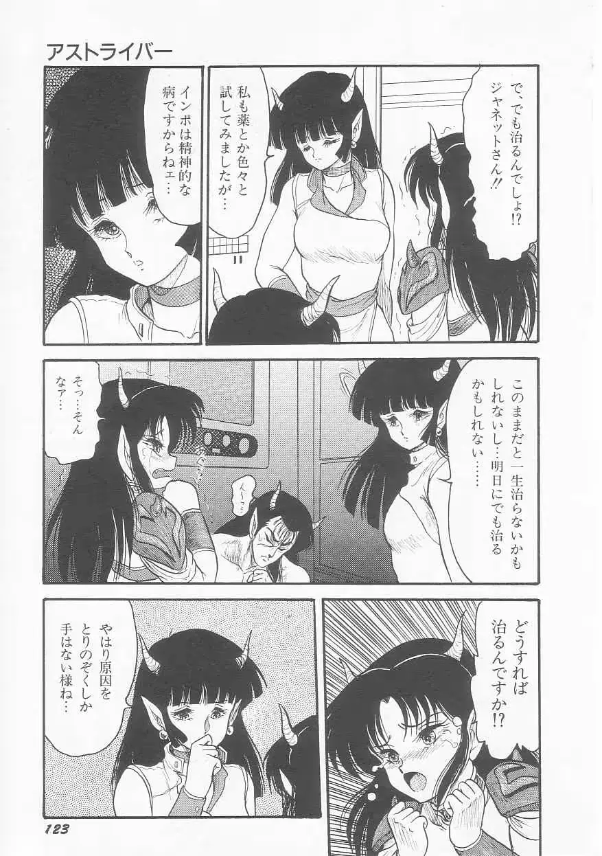 웹툰 이미지 122