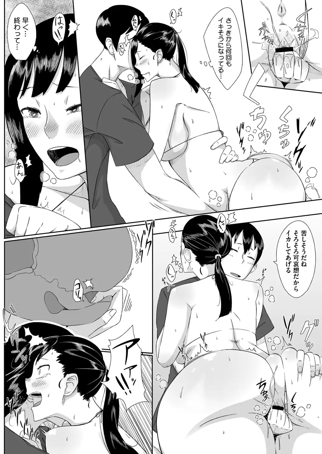 웹툰 이미지 298