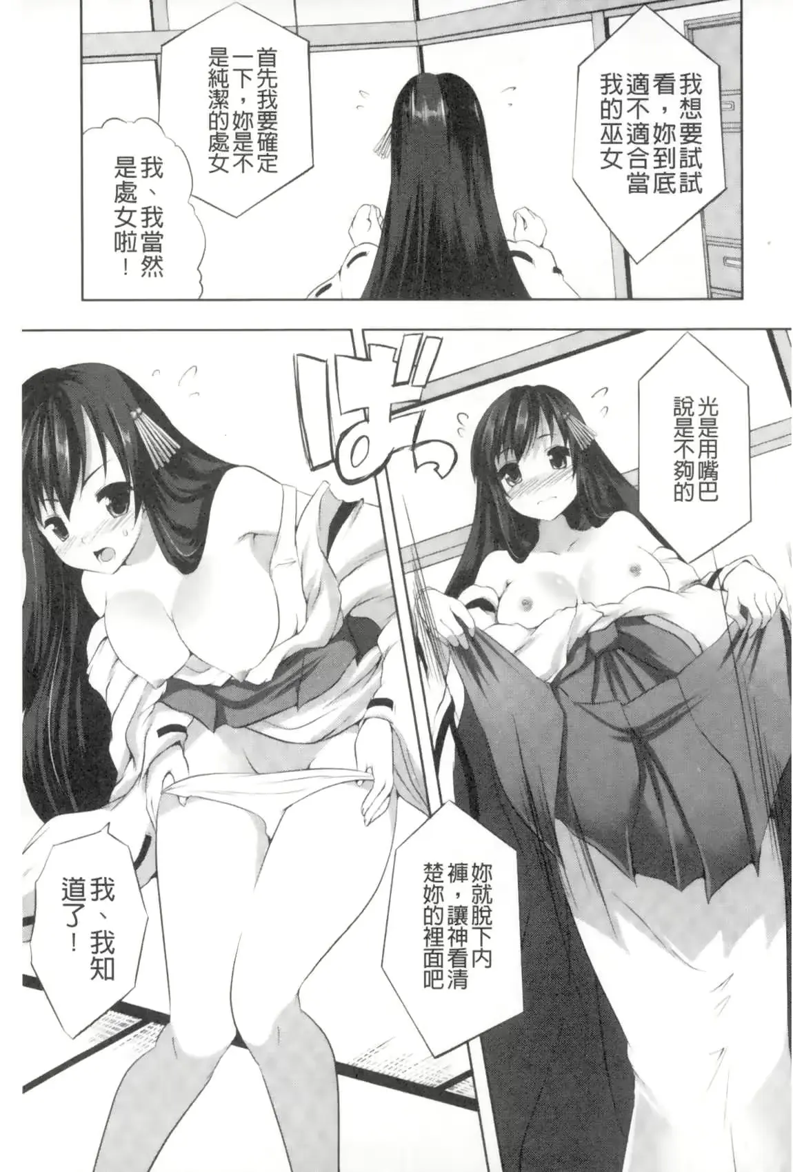 웹툰 이미지 77