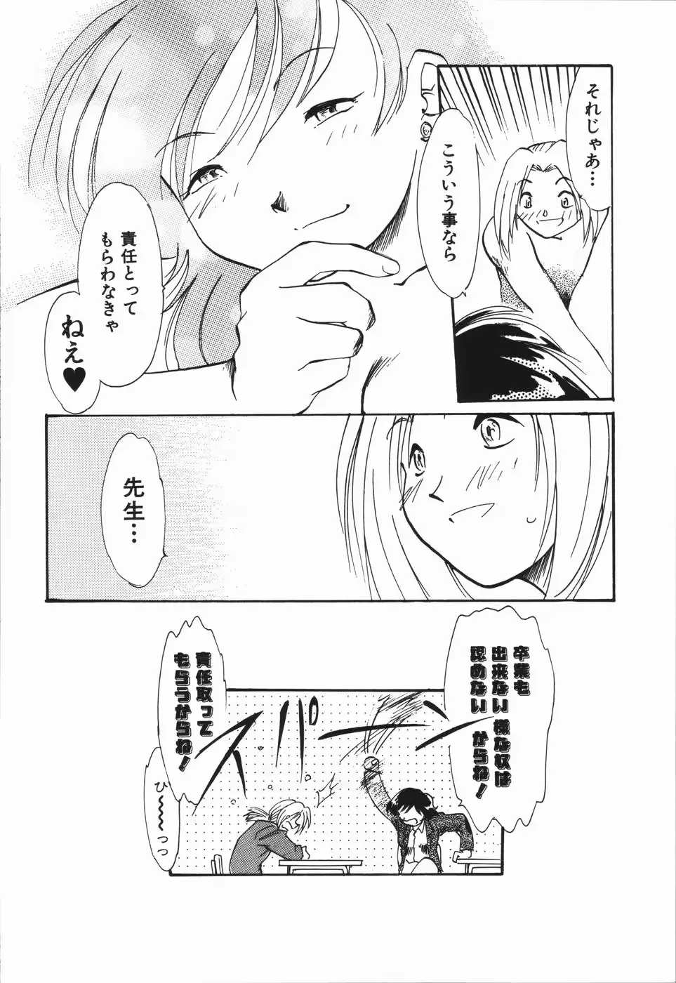 웹툰 이미지 89