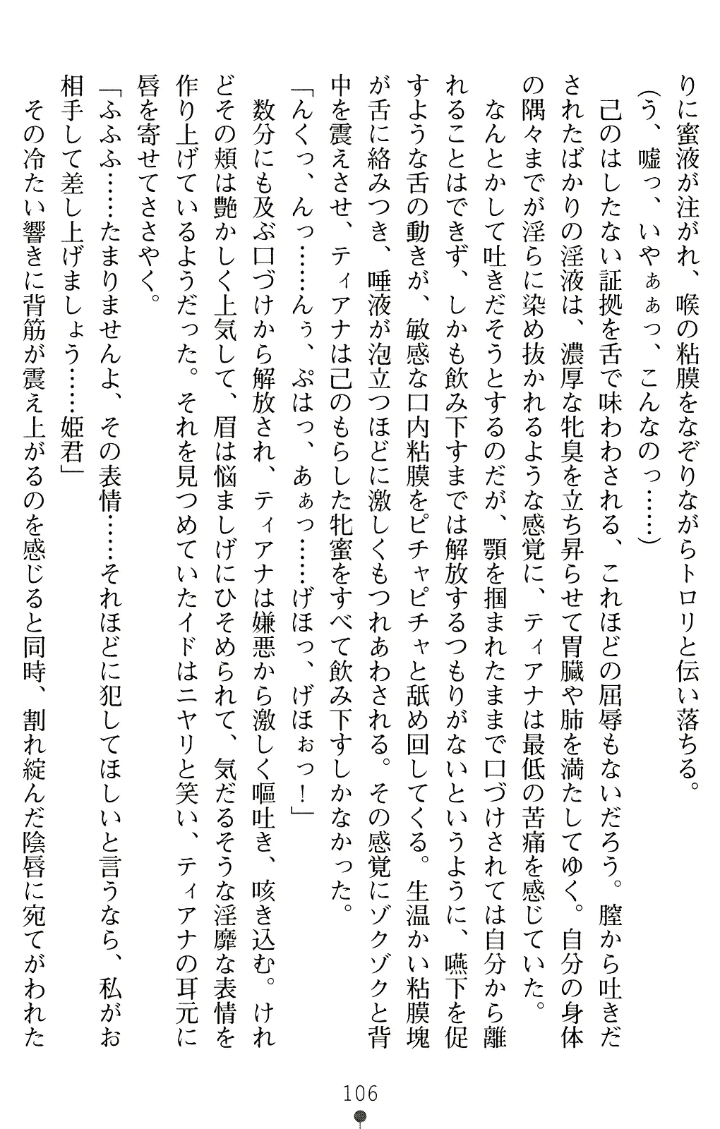 웹툰 이미지 118