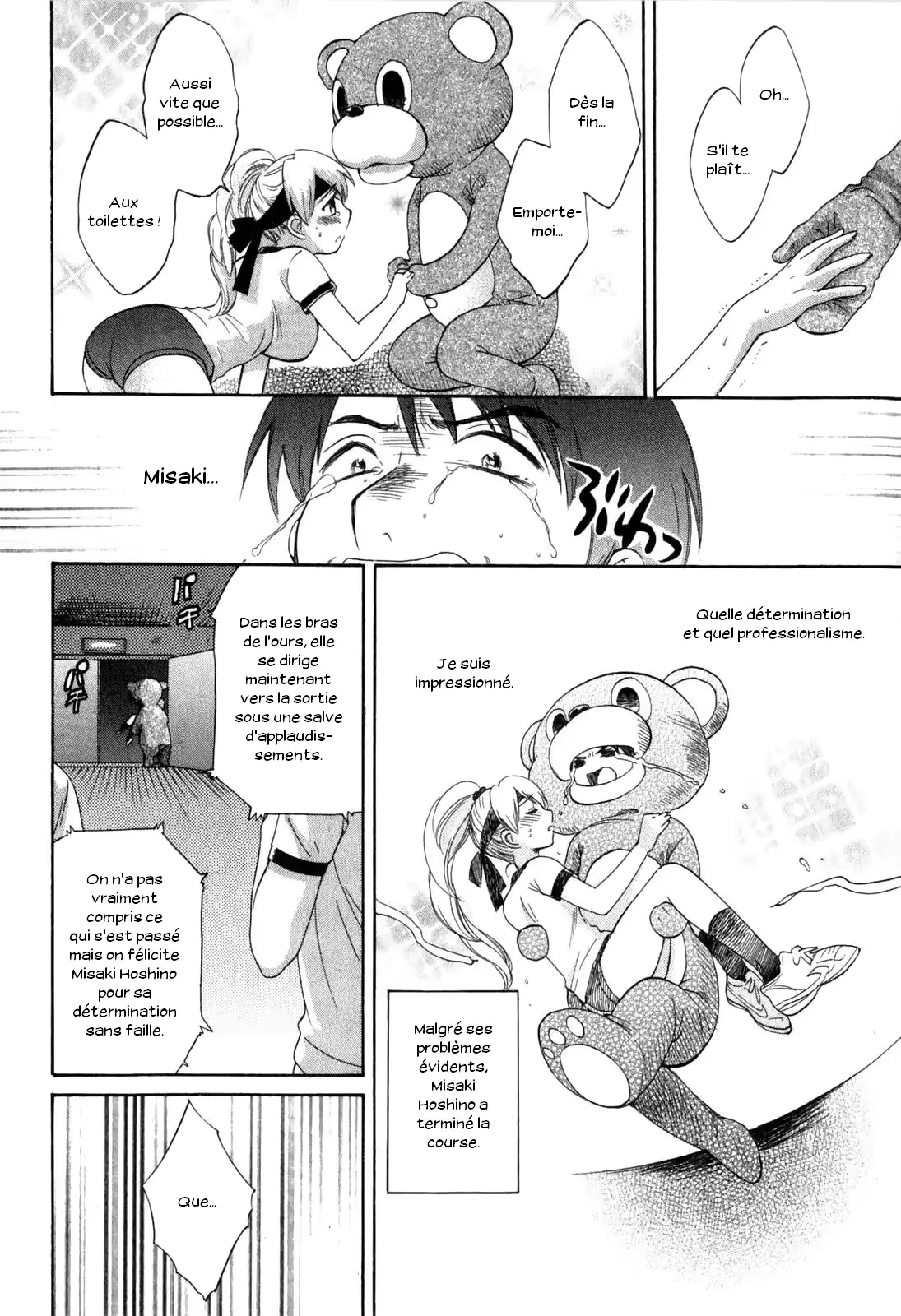 웹툰 이미지 97