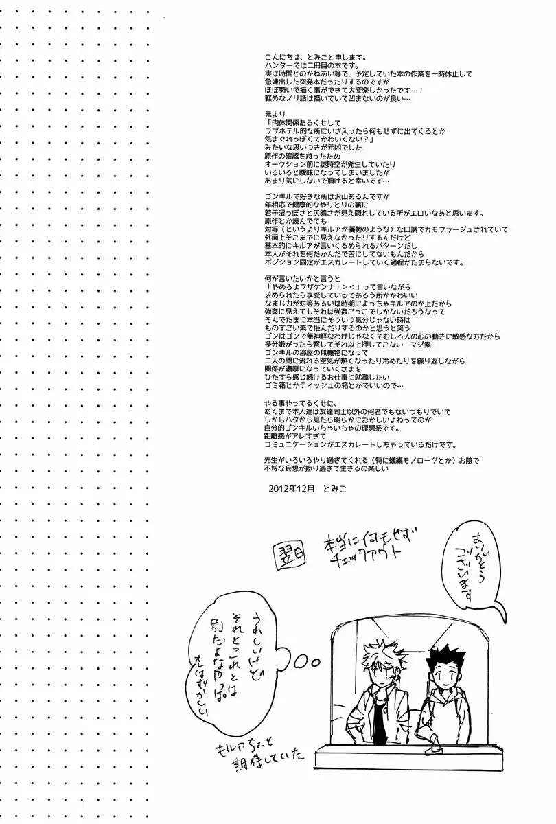 웹툰 이미지 16