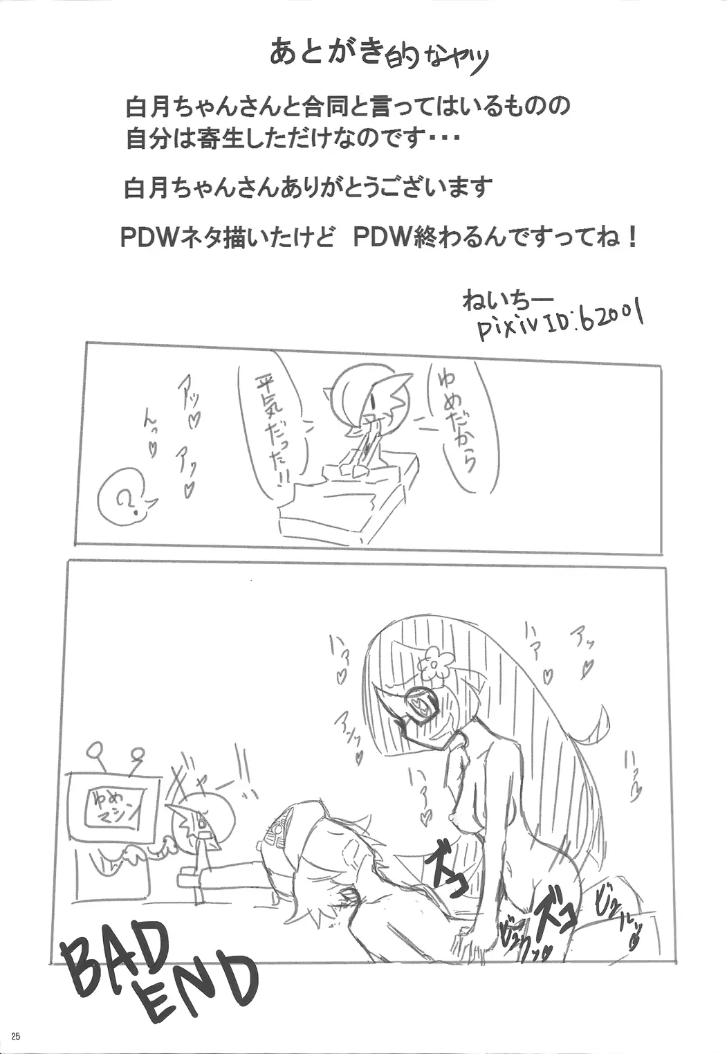 웹툰 이미지 23