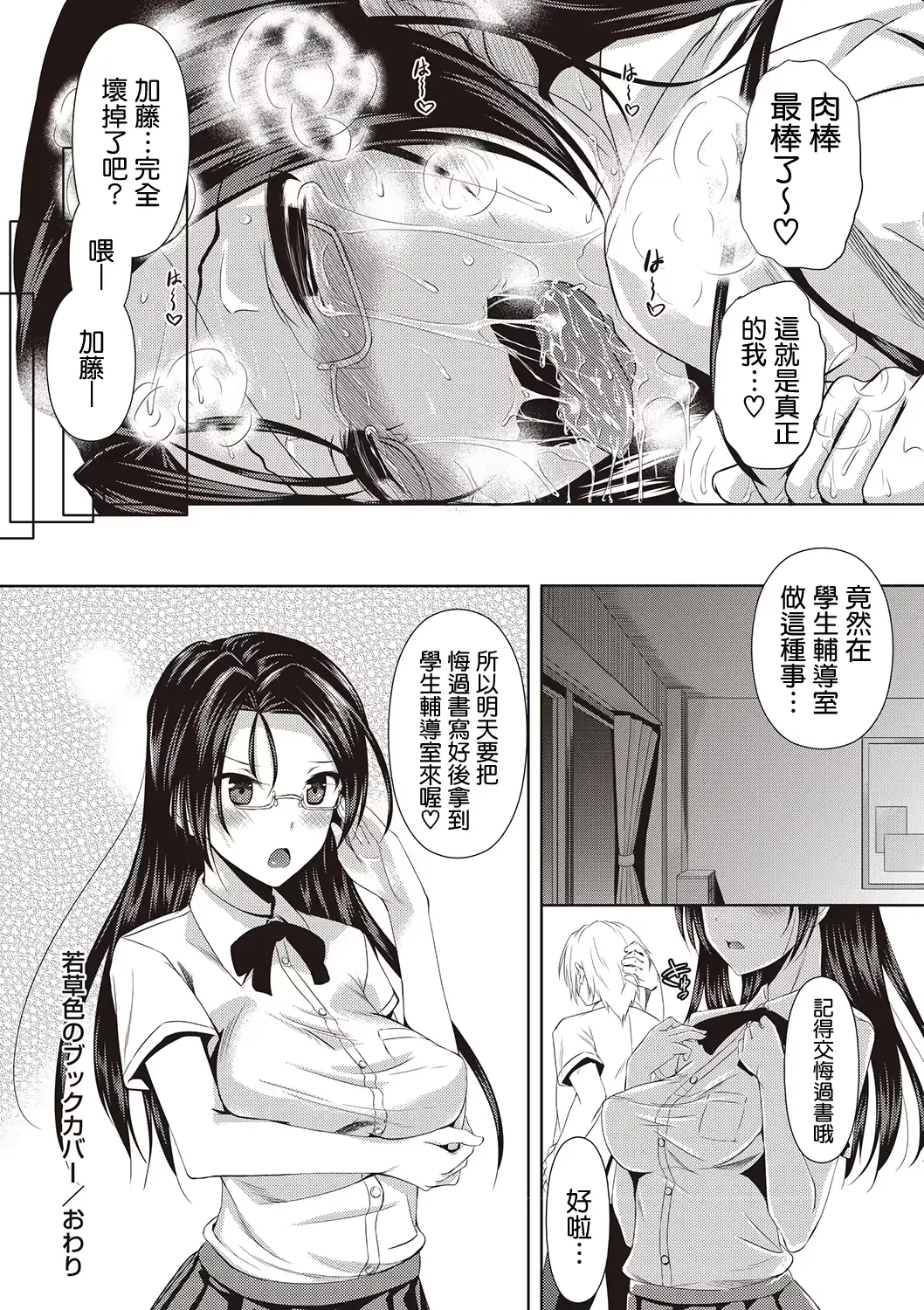 웹툰 이미지 117
