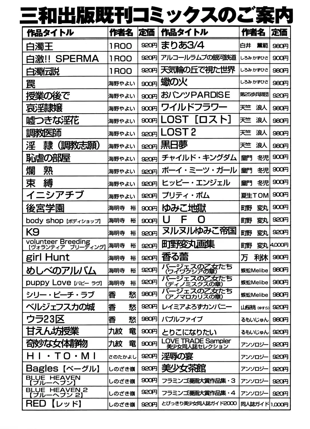 웹툰 이미지 134