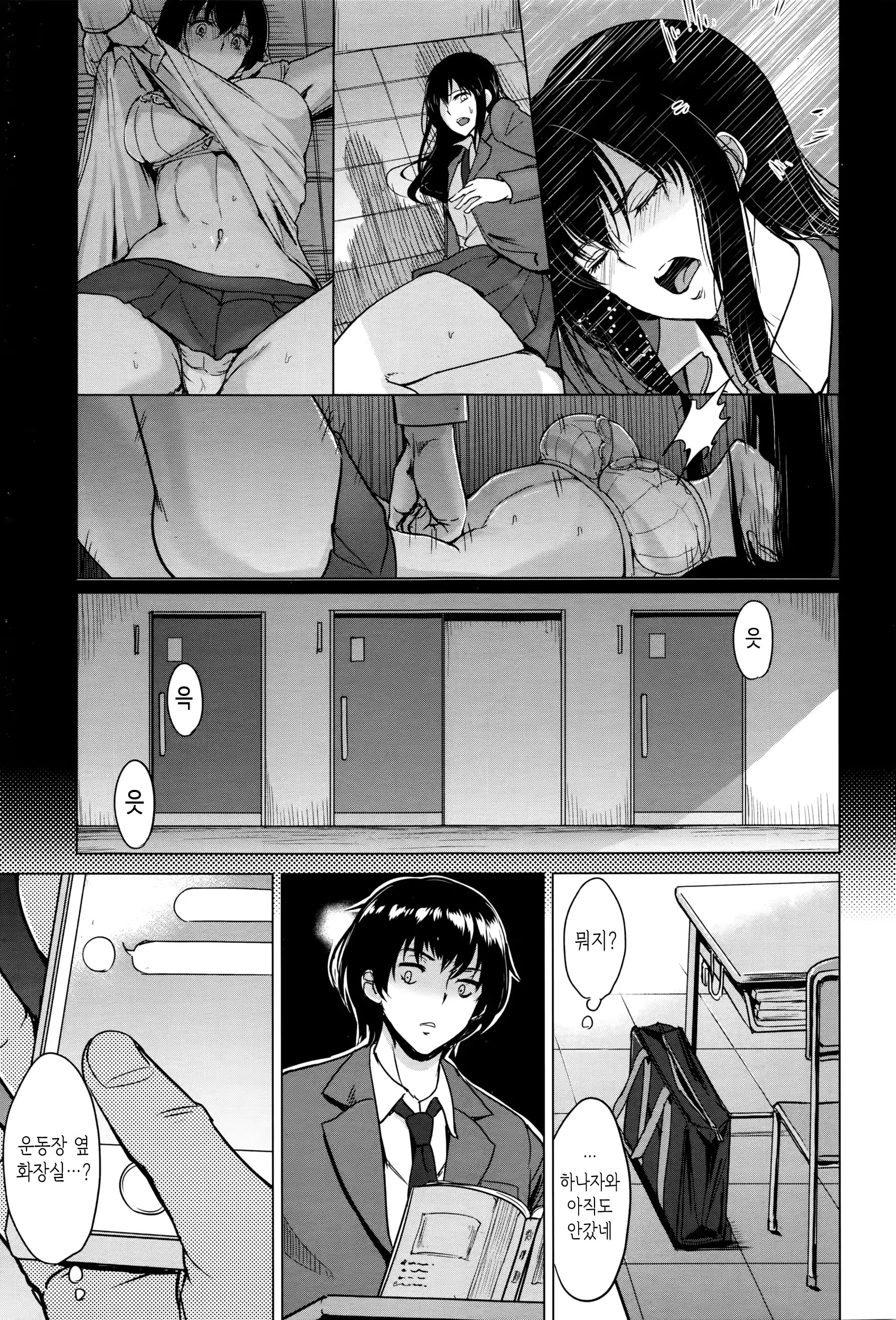 웹툰 이미지 152