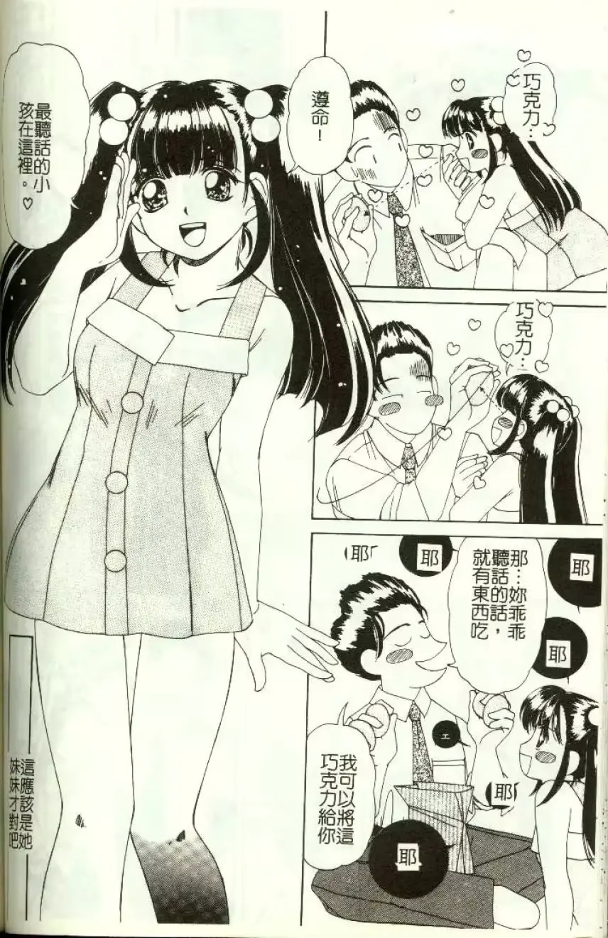 웹툰 이미지 134