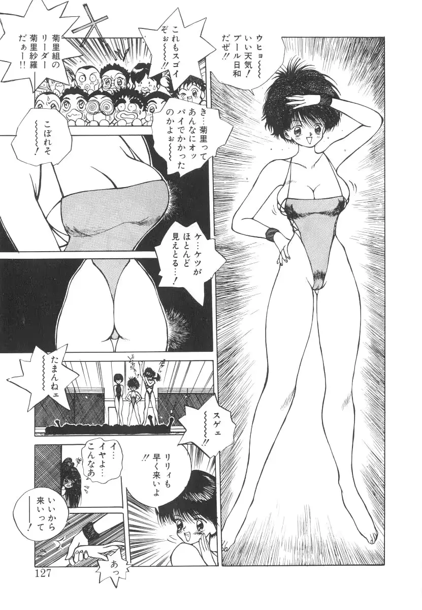 웹툰 이미지 126