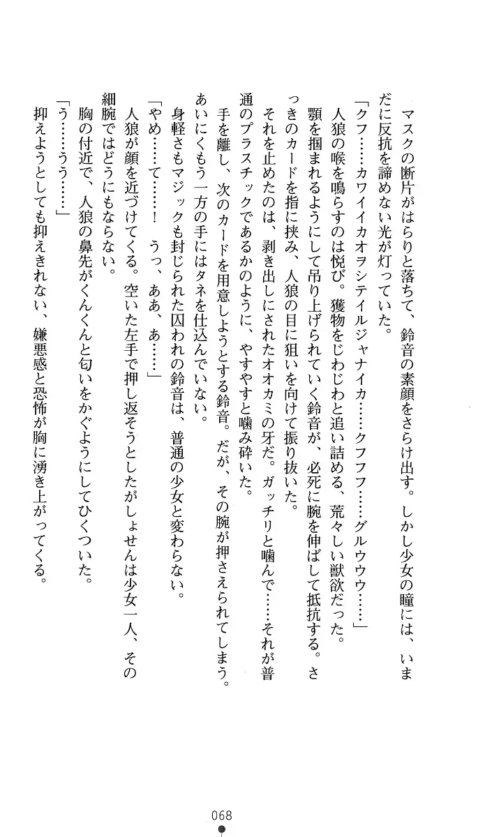 웹툰 이미지 82