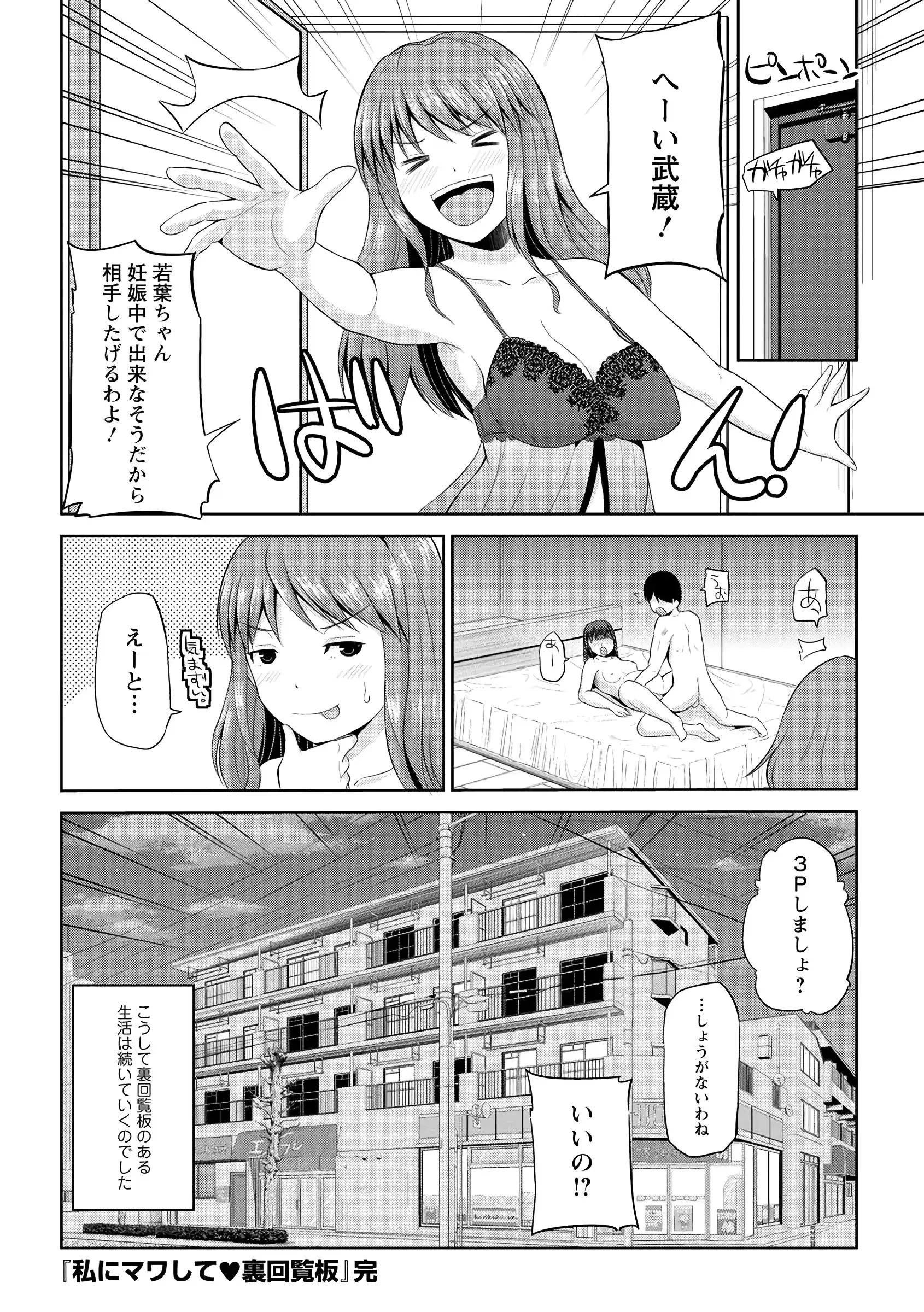 웹툰 이미지 189