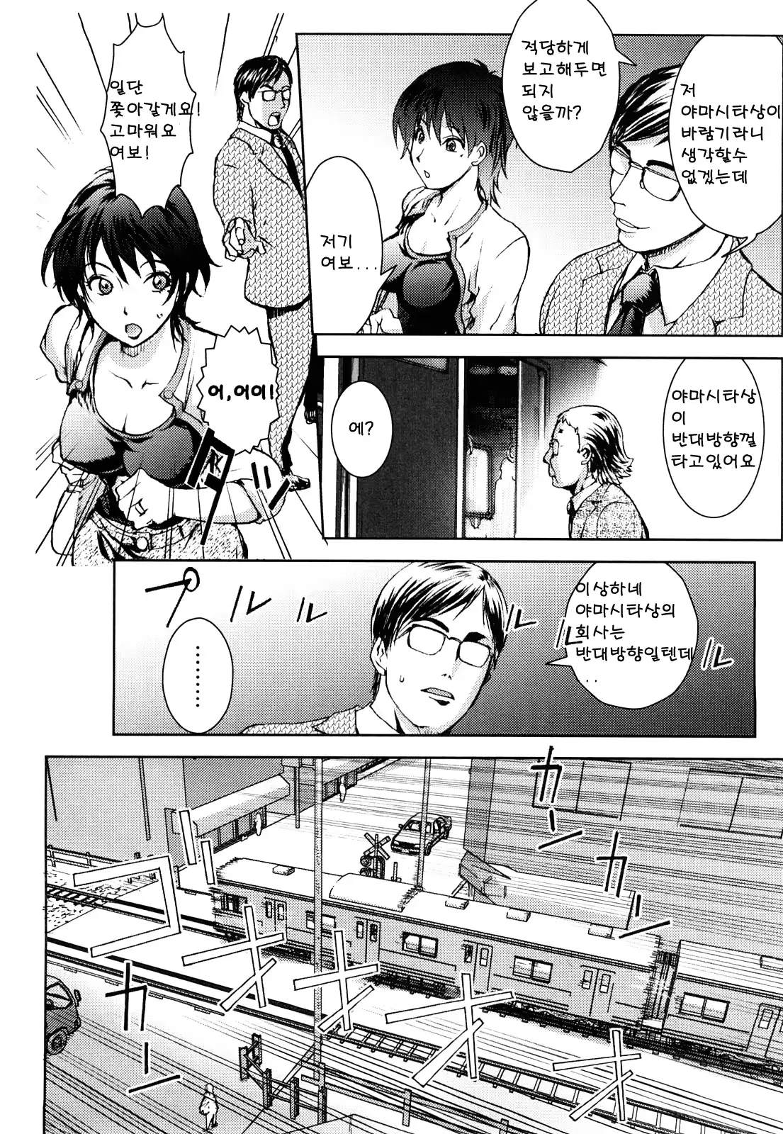 웹툰 이미지 47