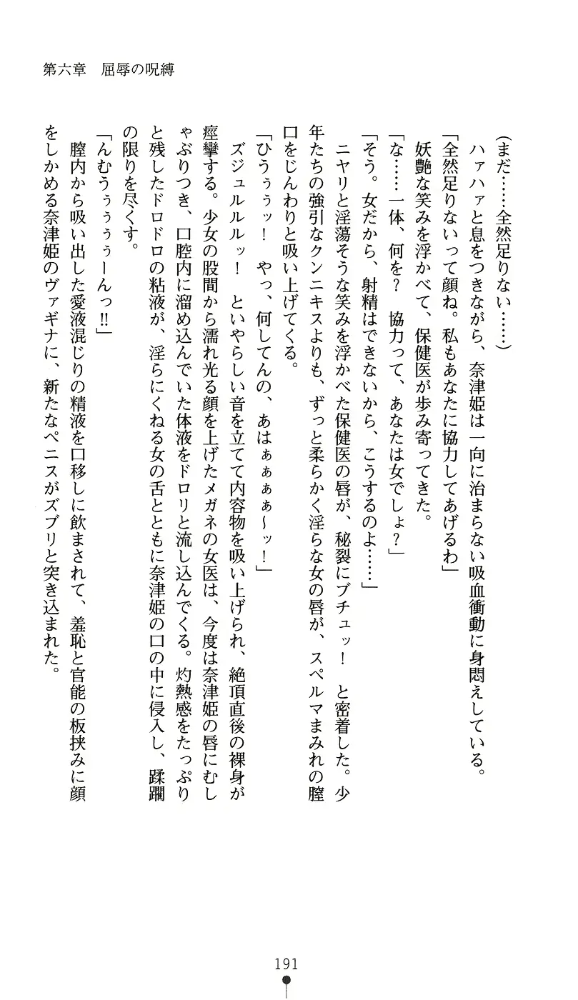 웹툰 이미지 205