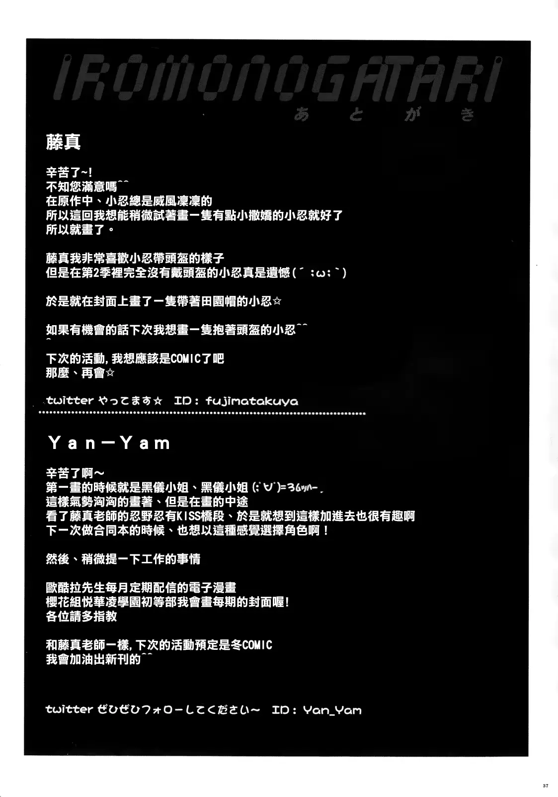 웹툰 이미지 36