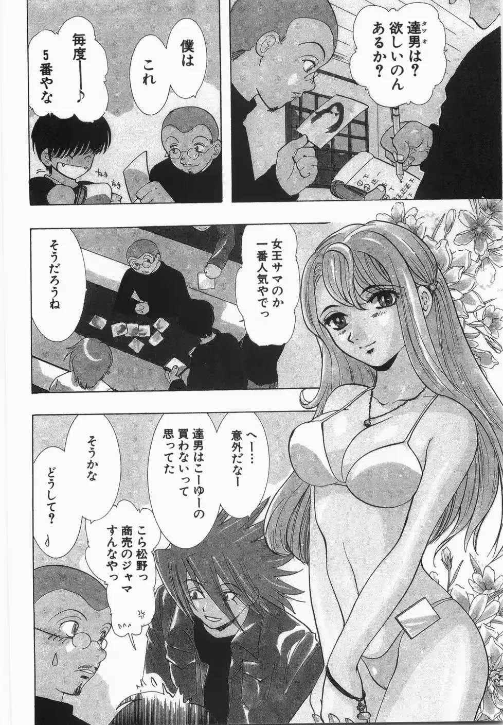 웹툰 이미지 31
