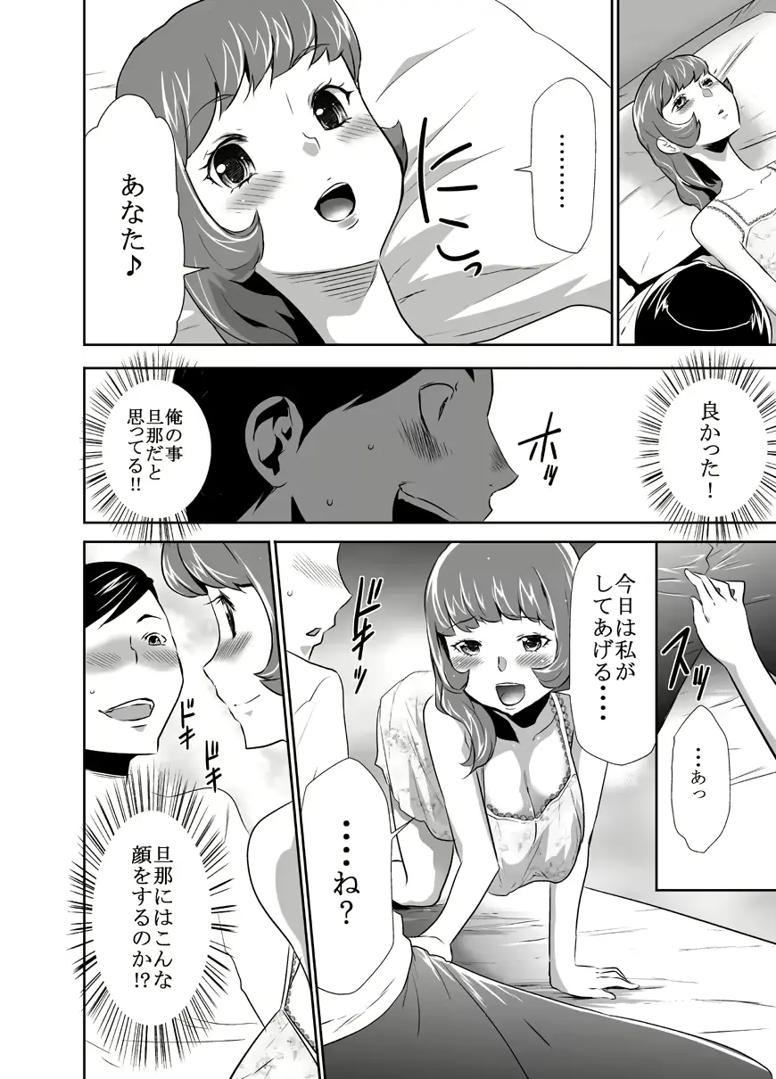 웹툰 이미지 8