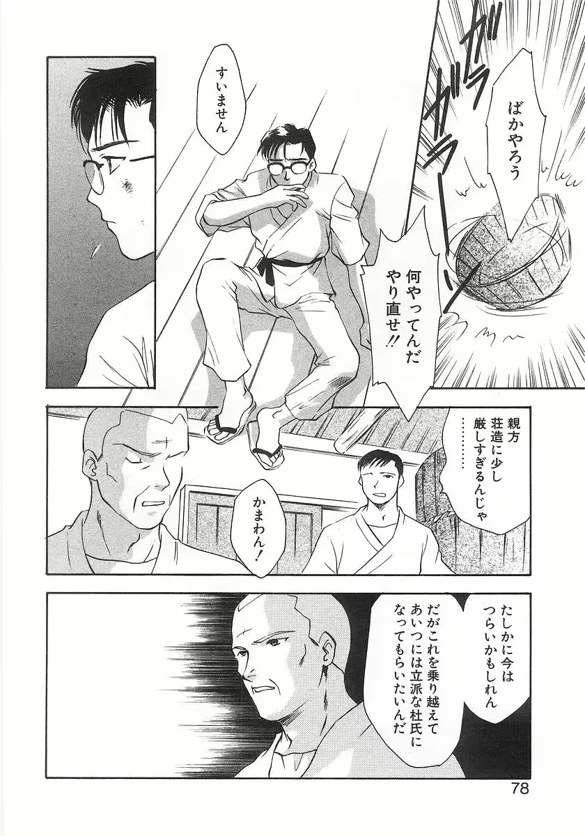 웹툰 이미지 74