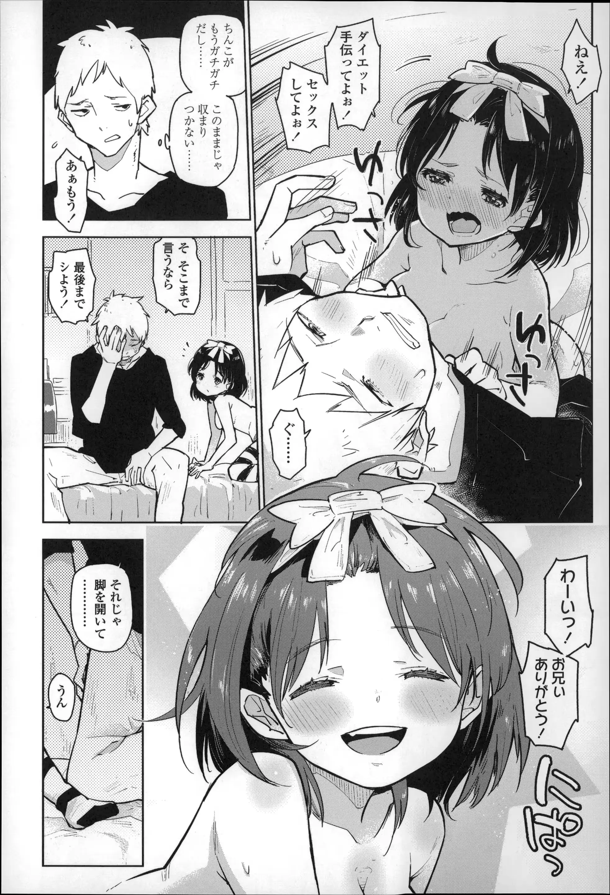 웹툰 이미지 74