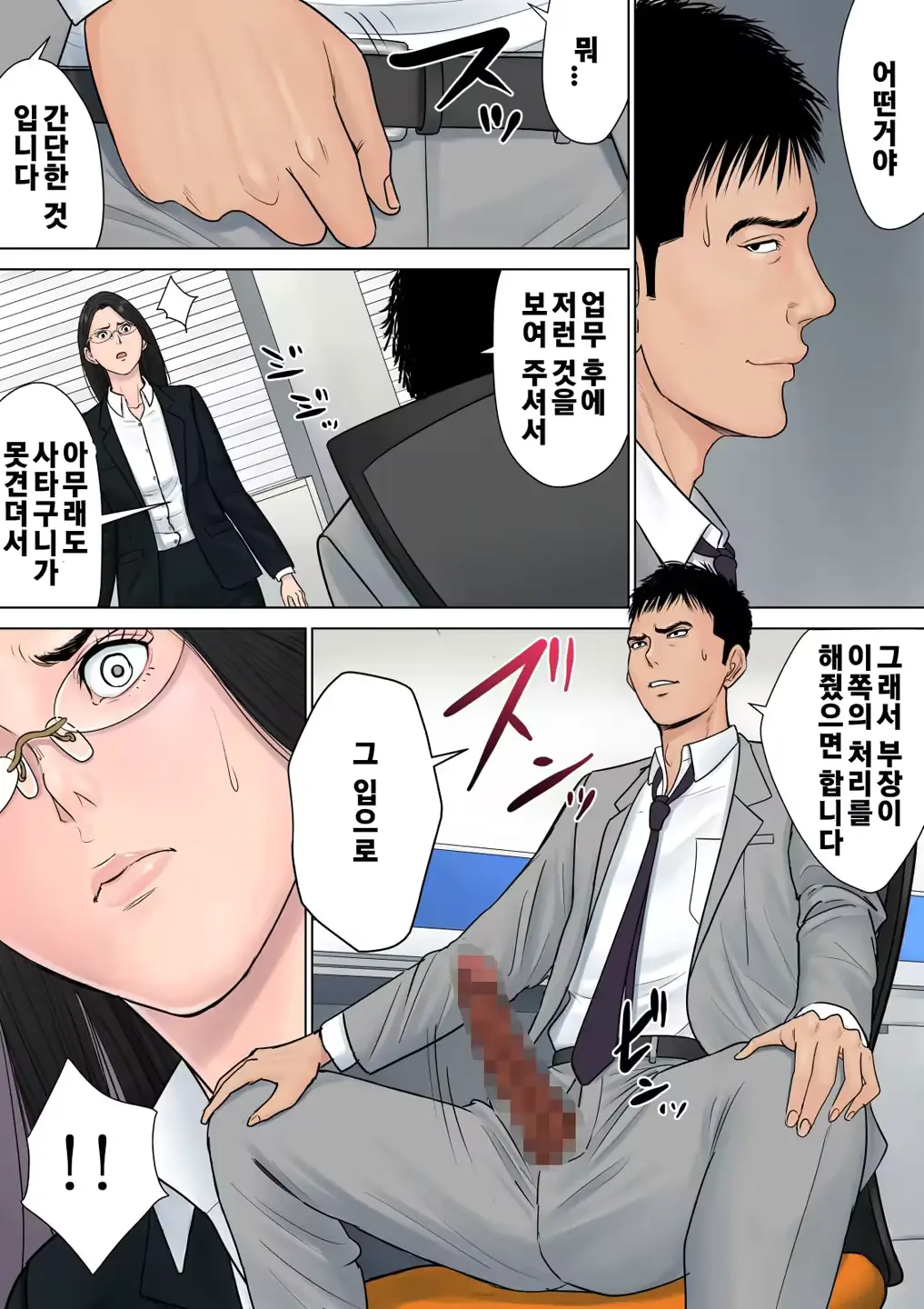 웹툰 이미지 19
