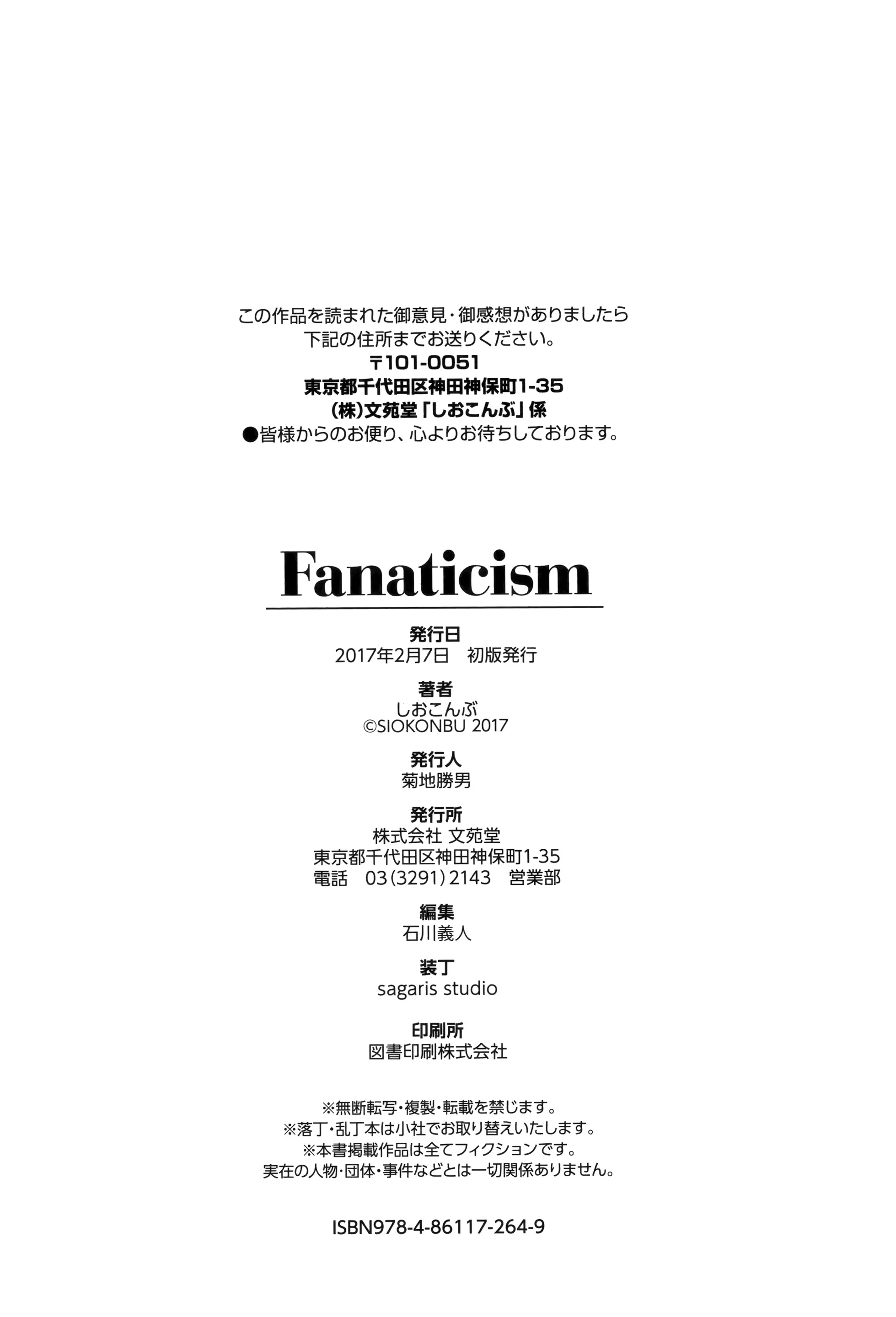 웹툰 이미지 229