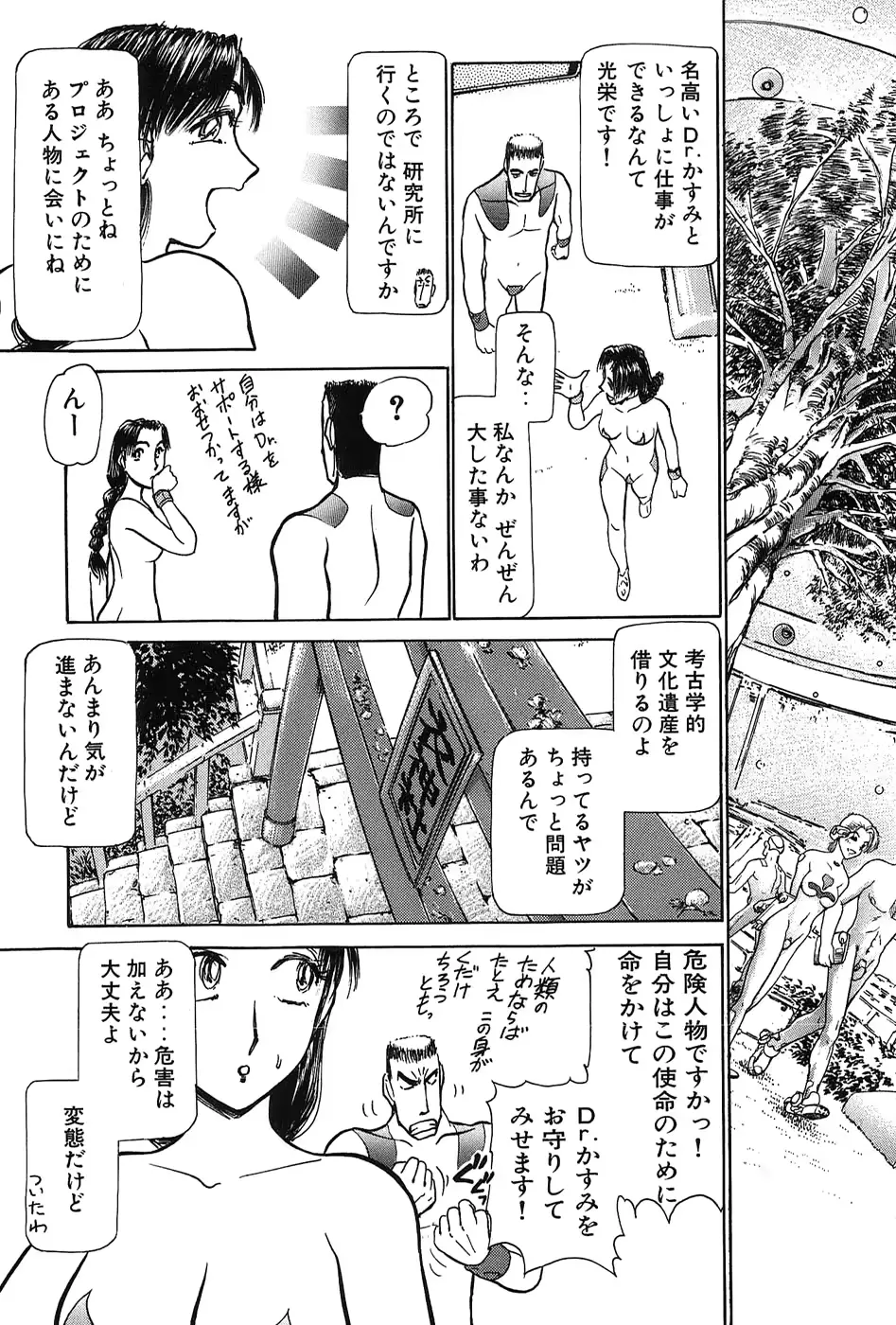 웹툰 이미지 179